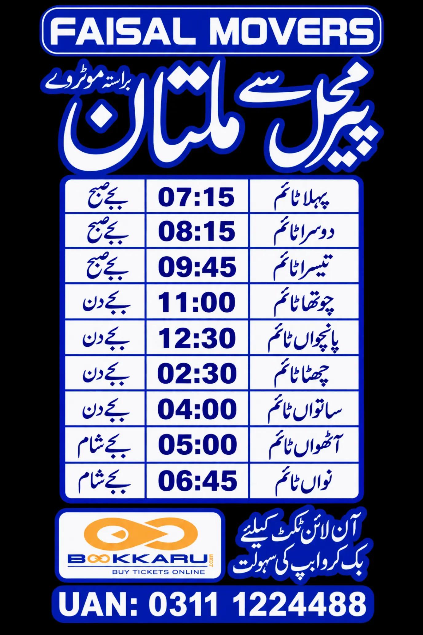 @ChImranKhurram