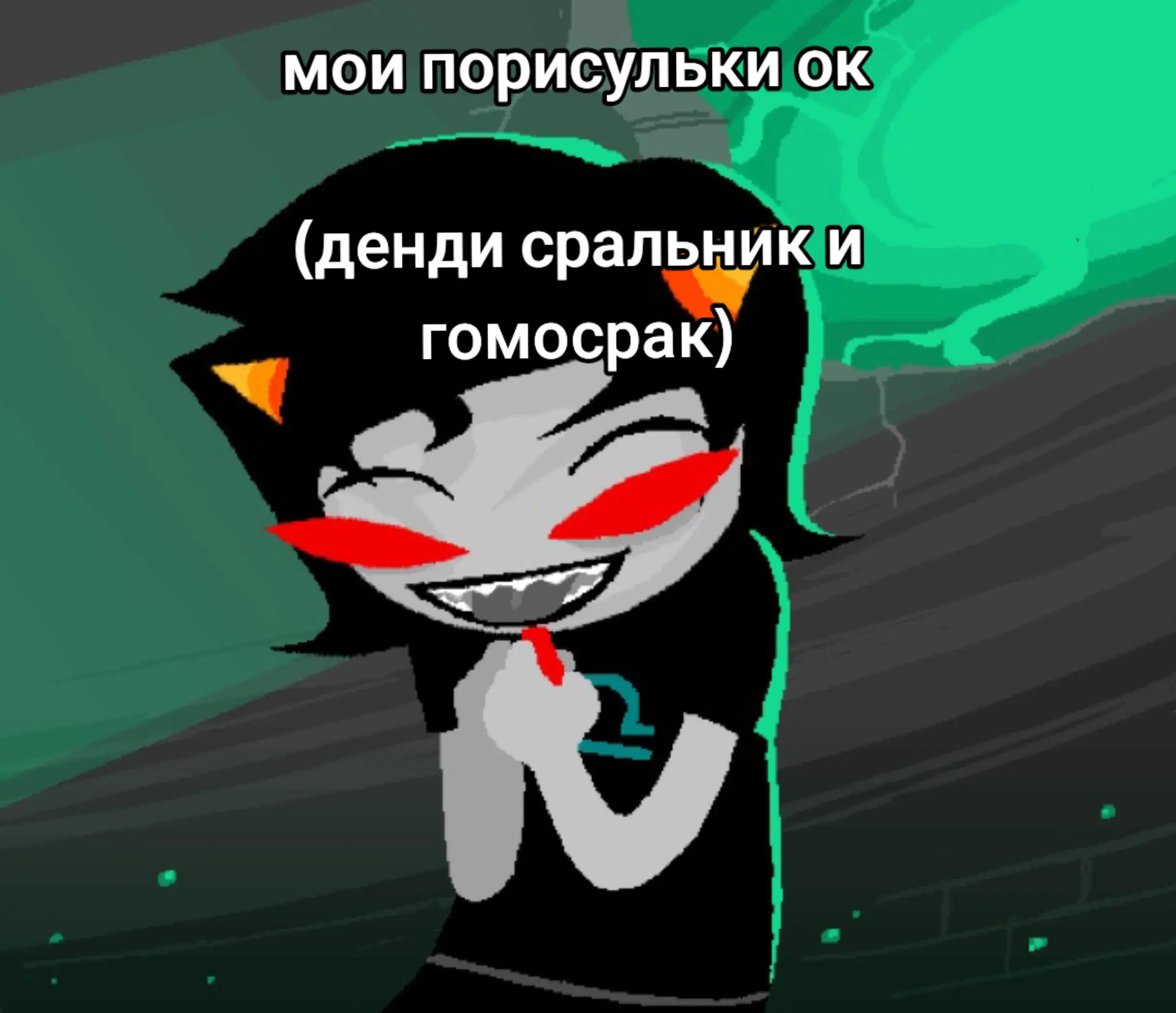 @начальник софа