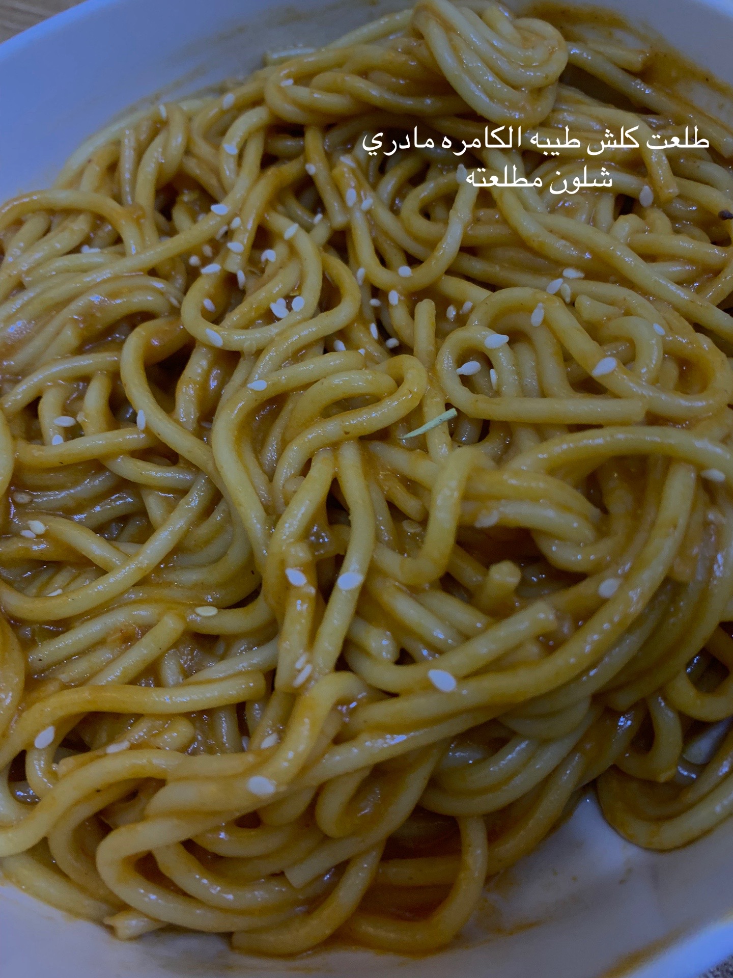 @Rawan