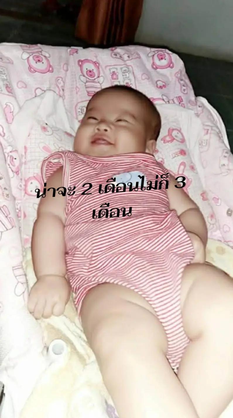 @ข้าวหอมไง