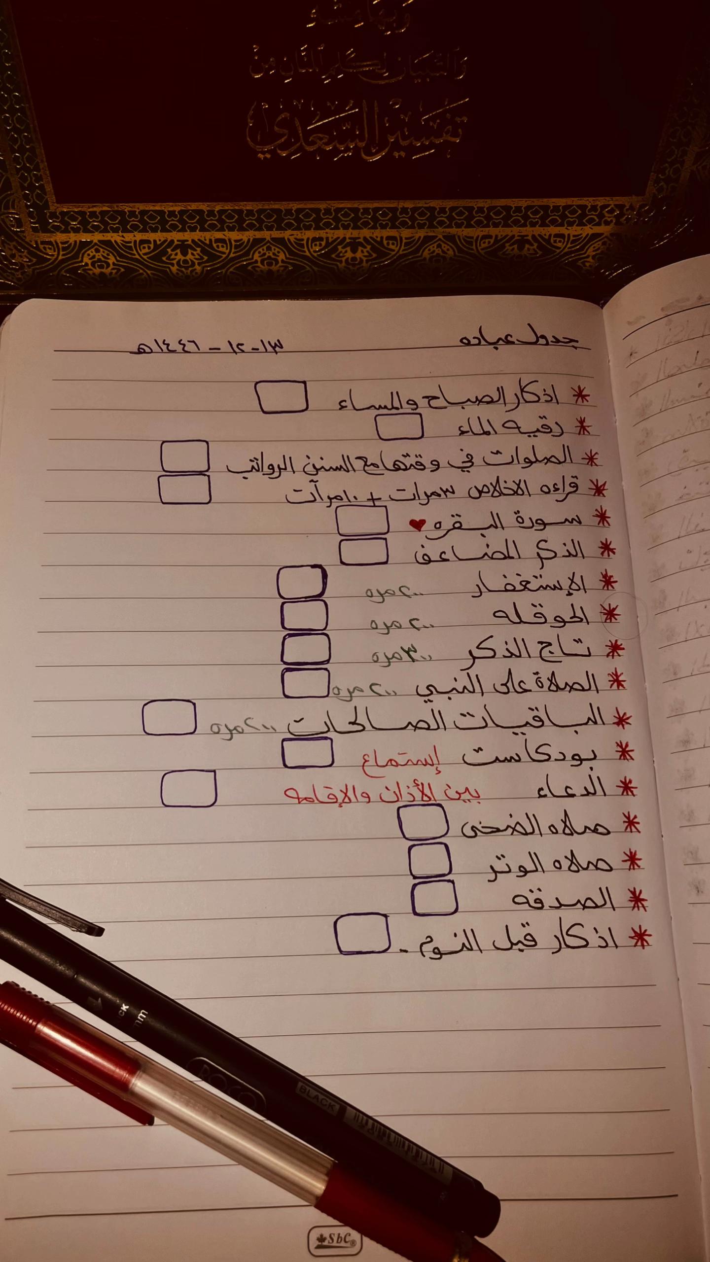 @لافندر🍁