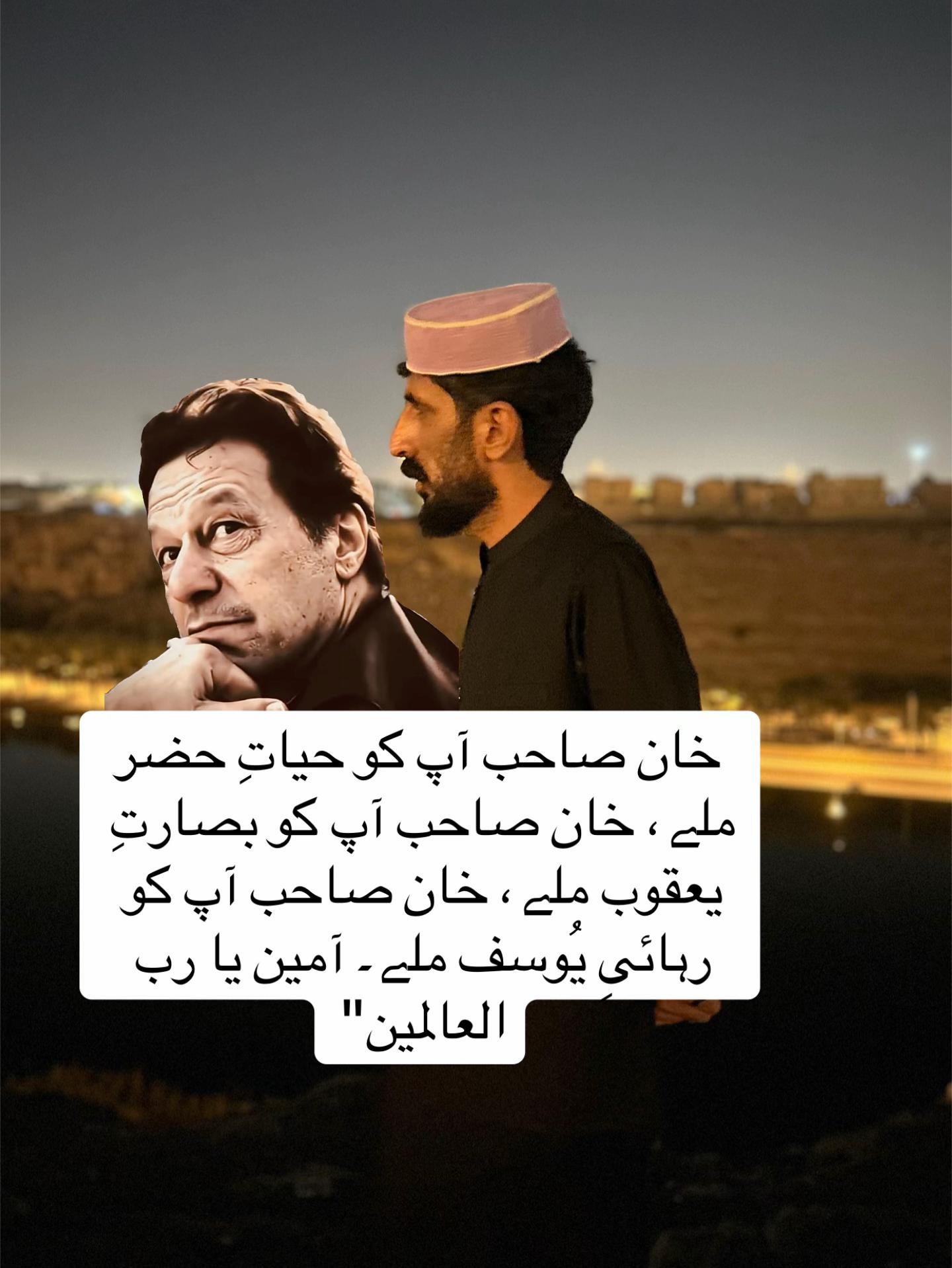 @Saqi jan 804
