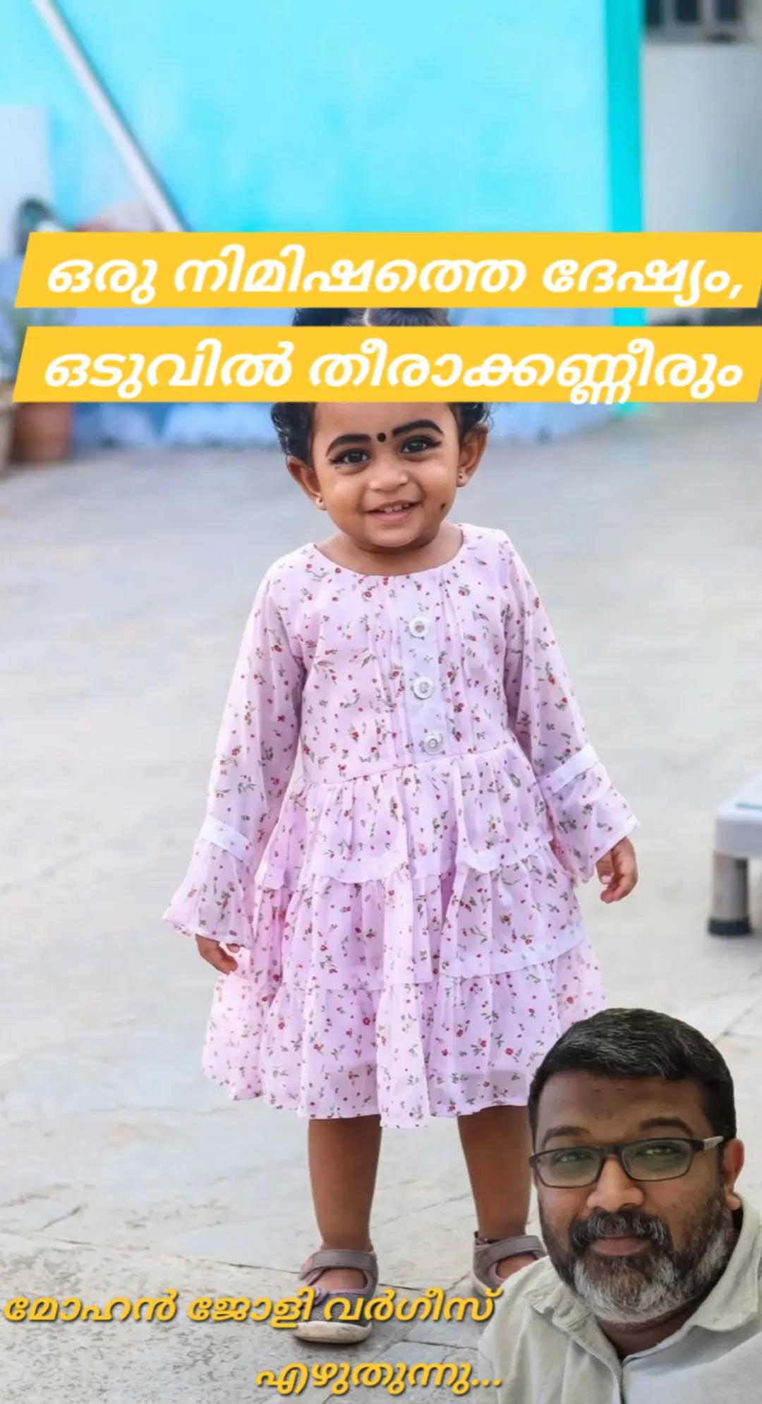 @Mohan Varghese Chris