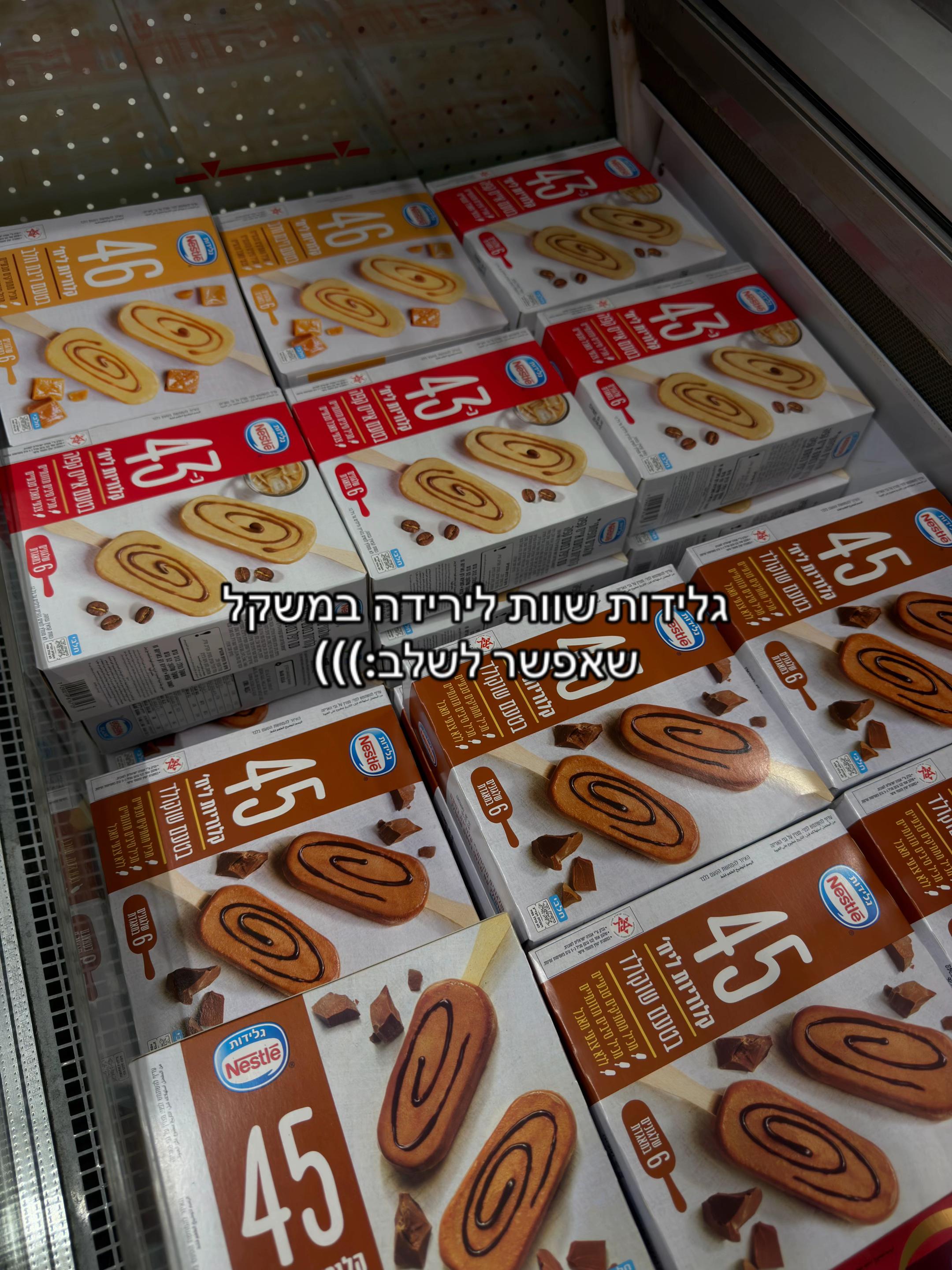 @מאמנת כושר | יועצת תזונה