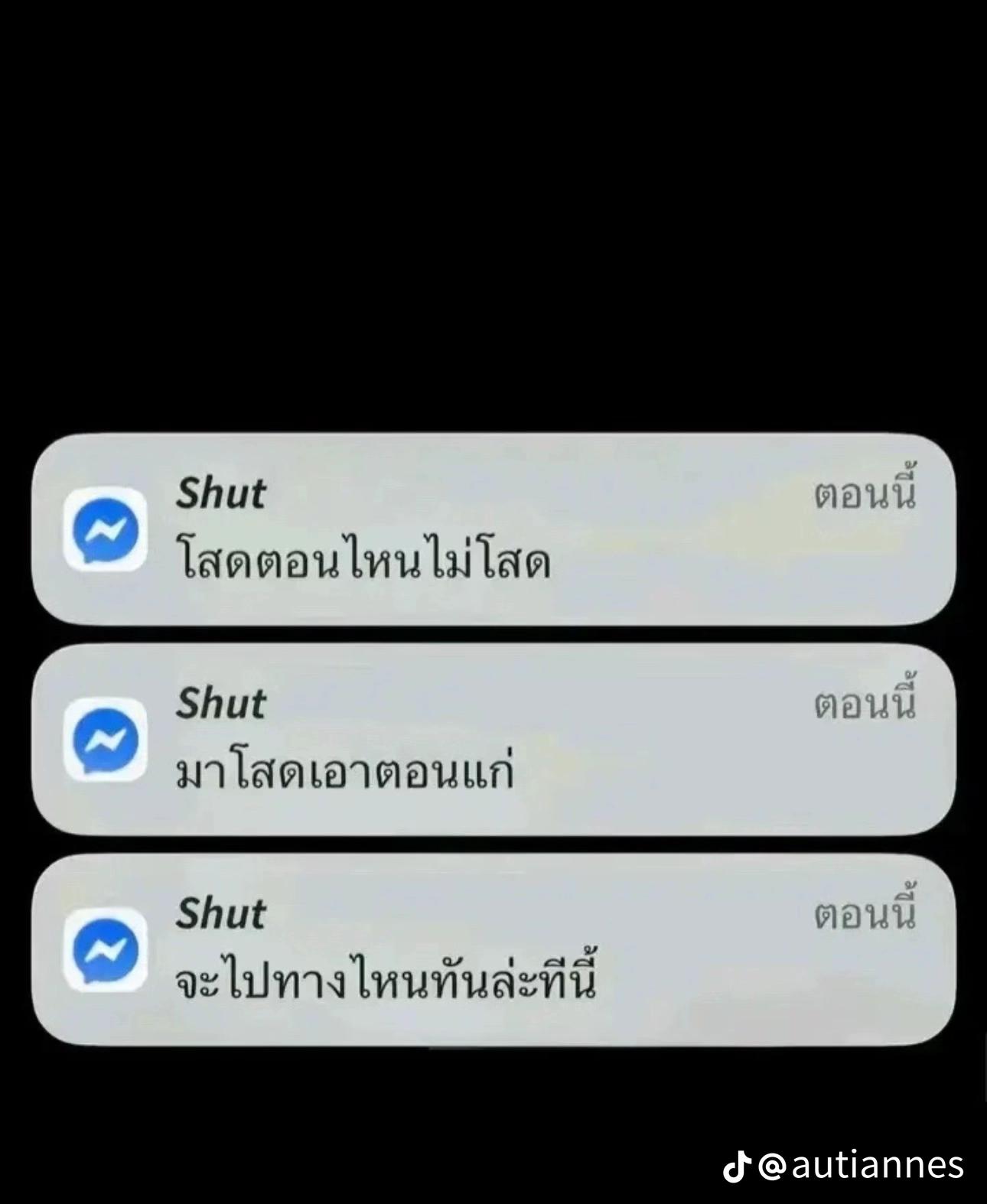 @ยืนงงในดงหมู🐷🐷