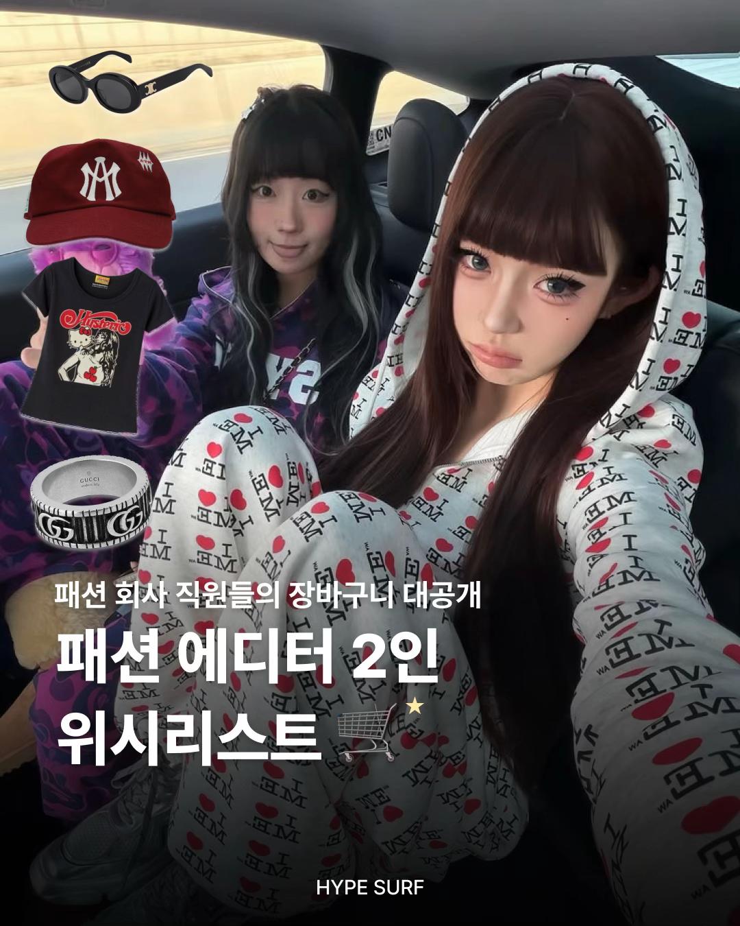 @HYPE FASHION ZIP