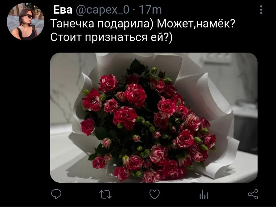 @небесная.