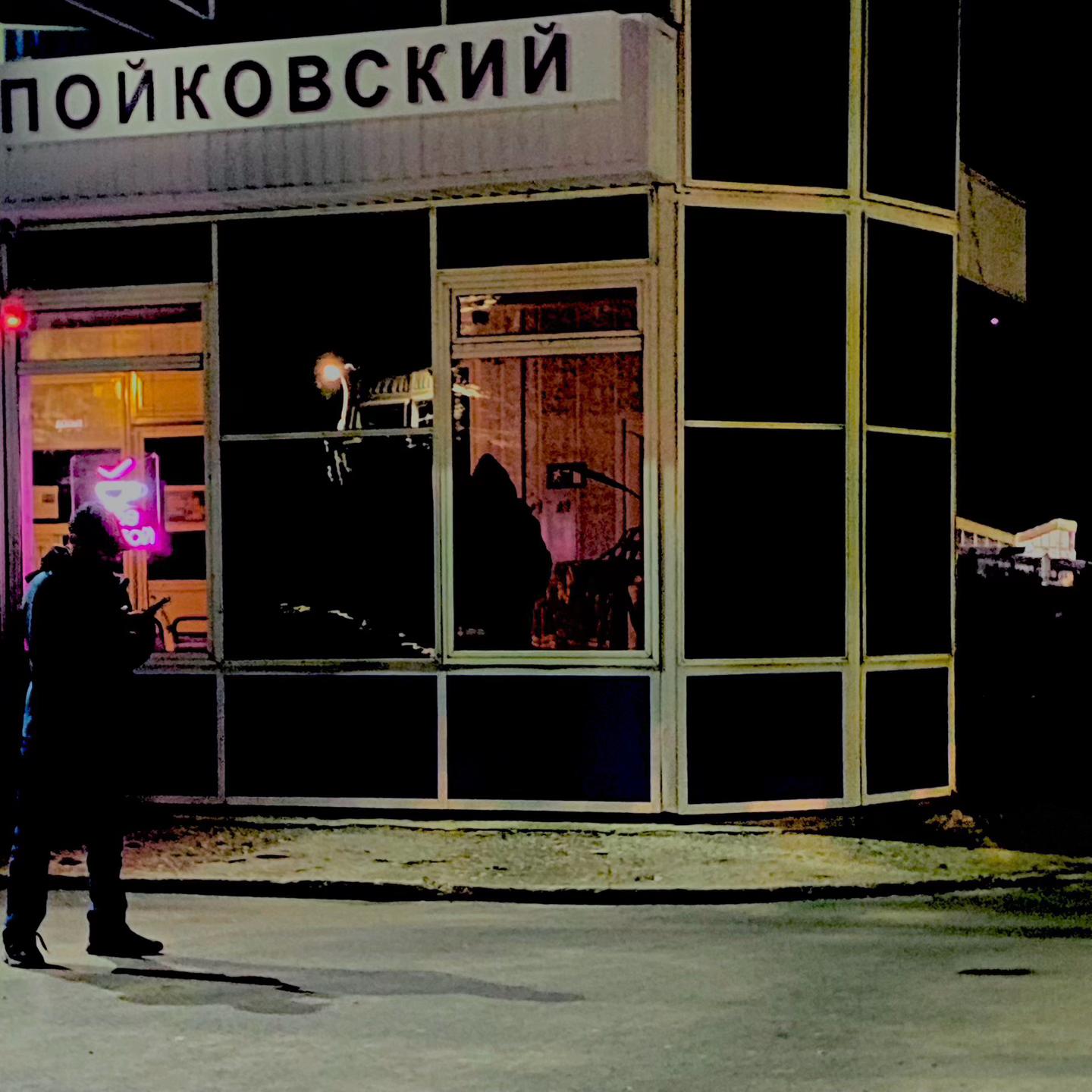 @маха ☦︎