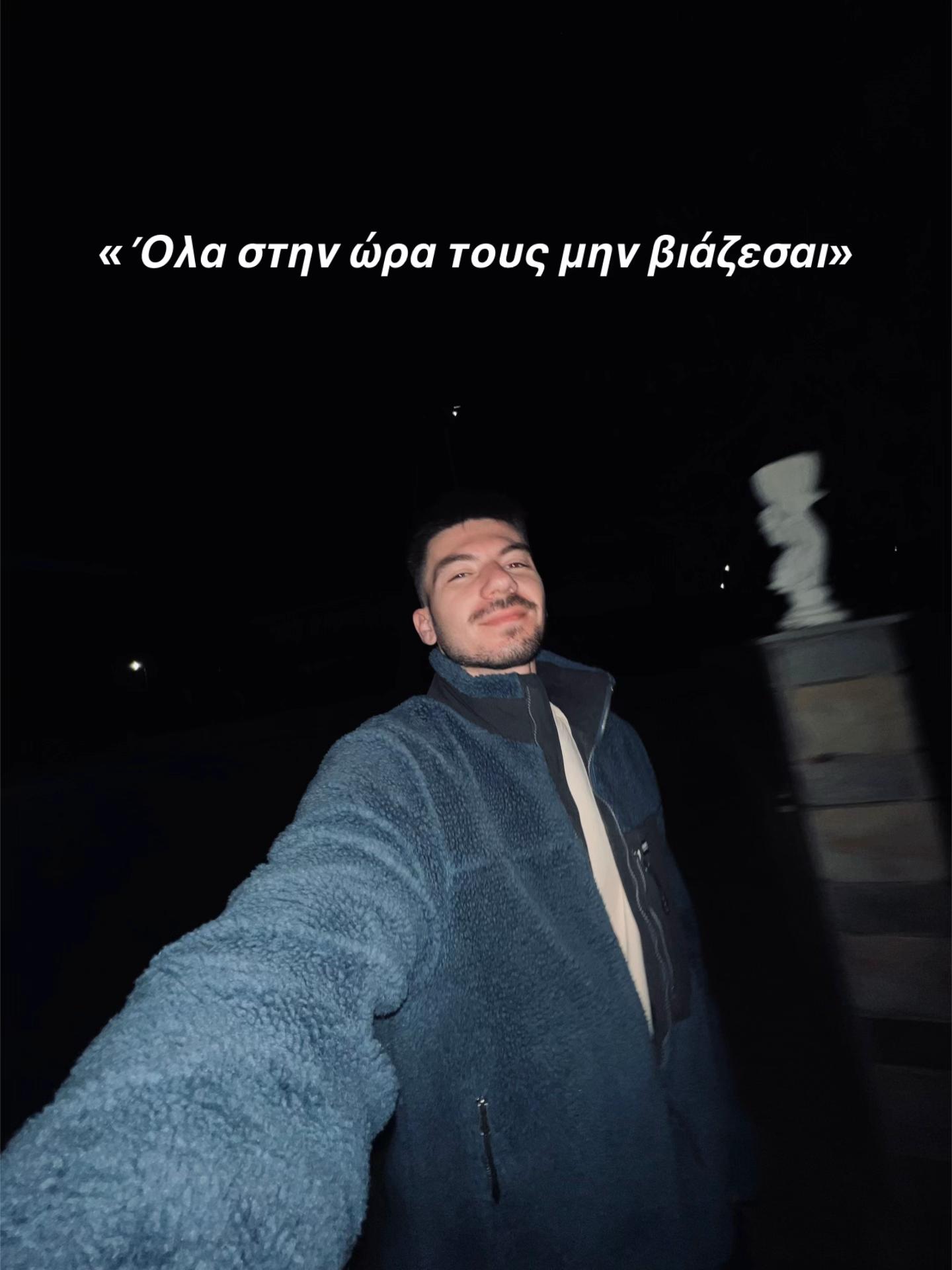@Ανδρέας