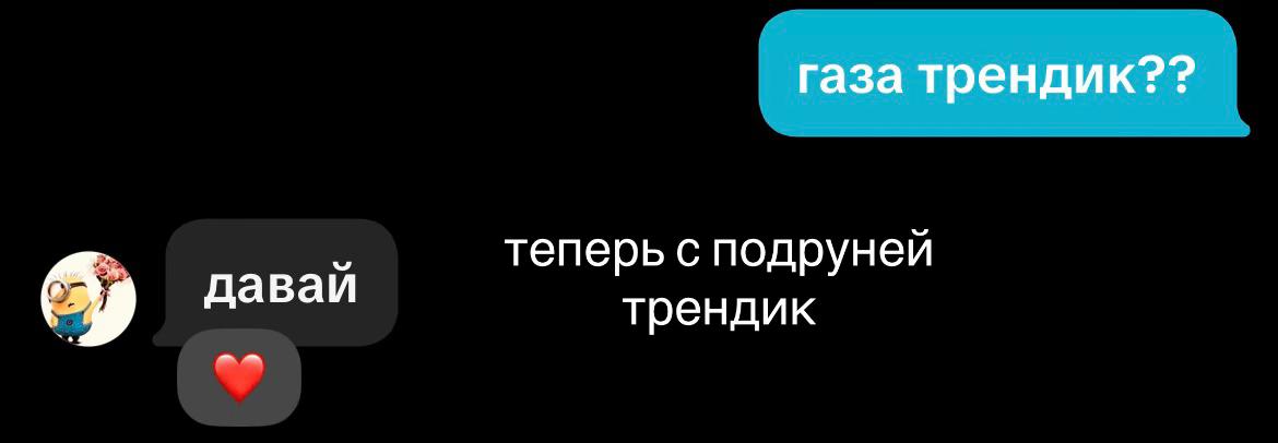 @ульянкаа