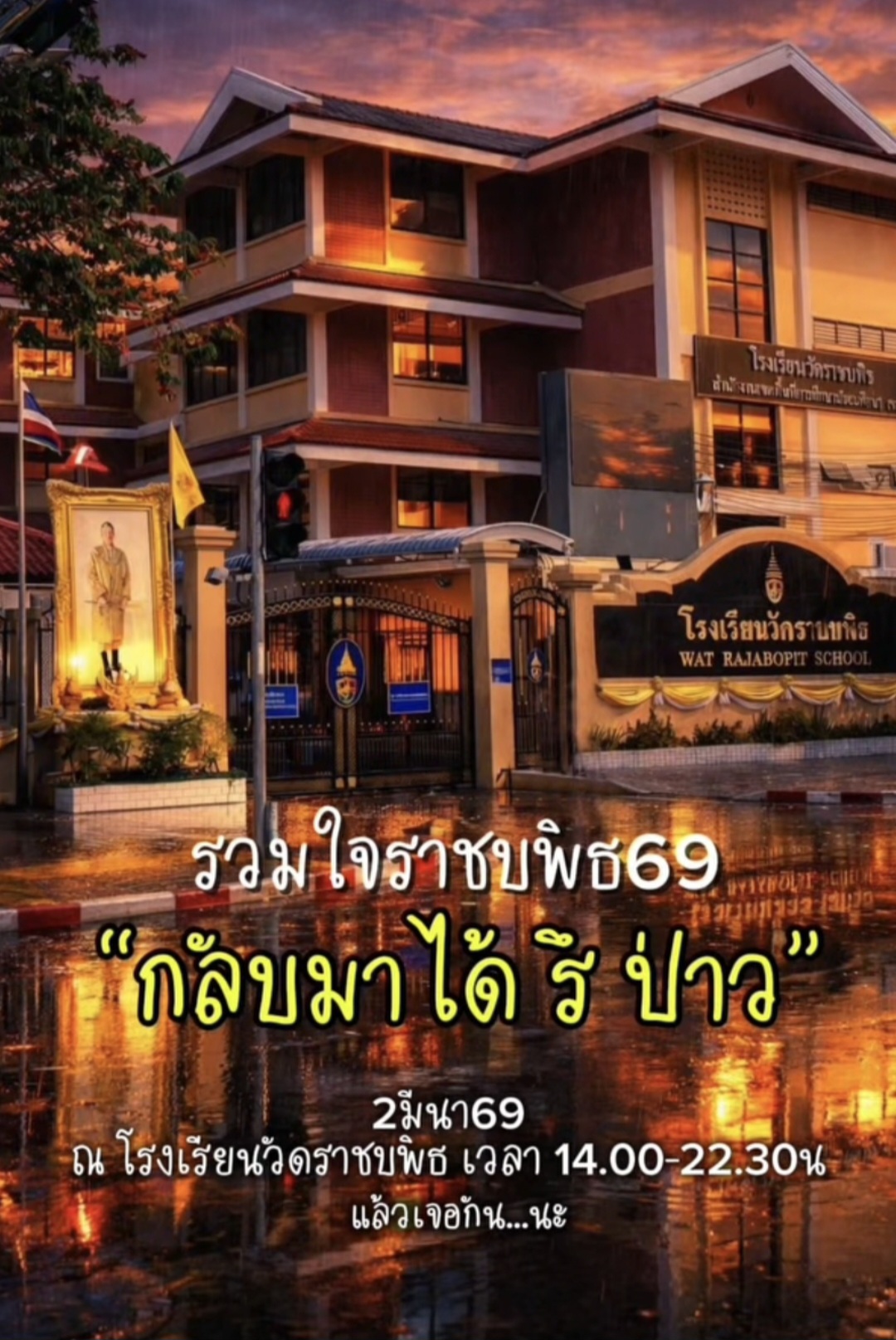 @DJ NUNNY Thailand