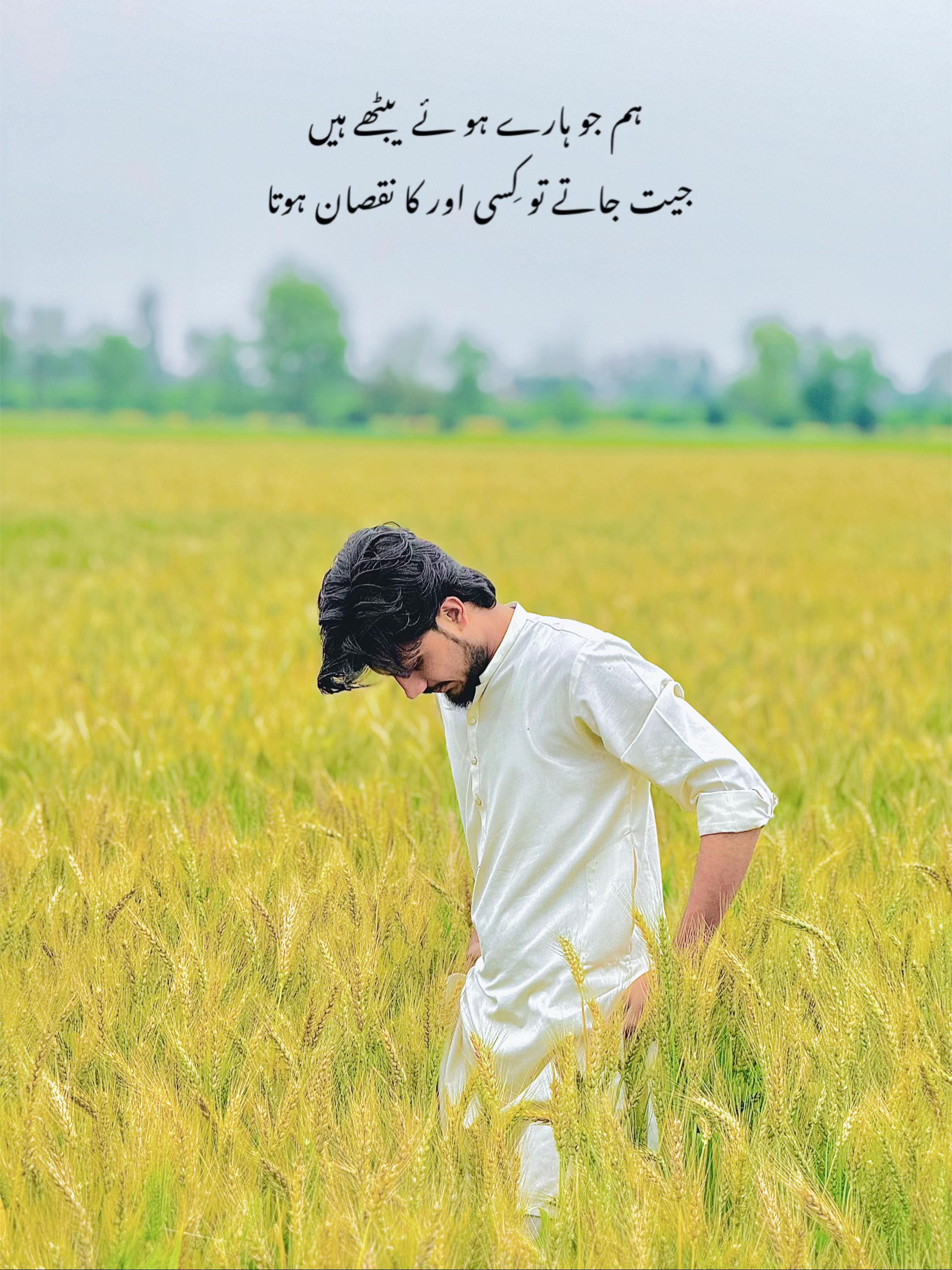 @️کہوٹ 🌸✨