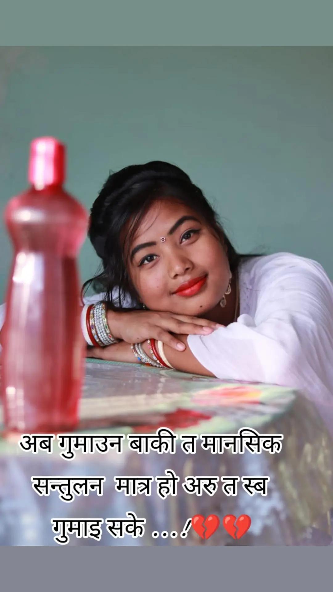 @trissa raazbancanu Chaudhary