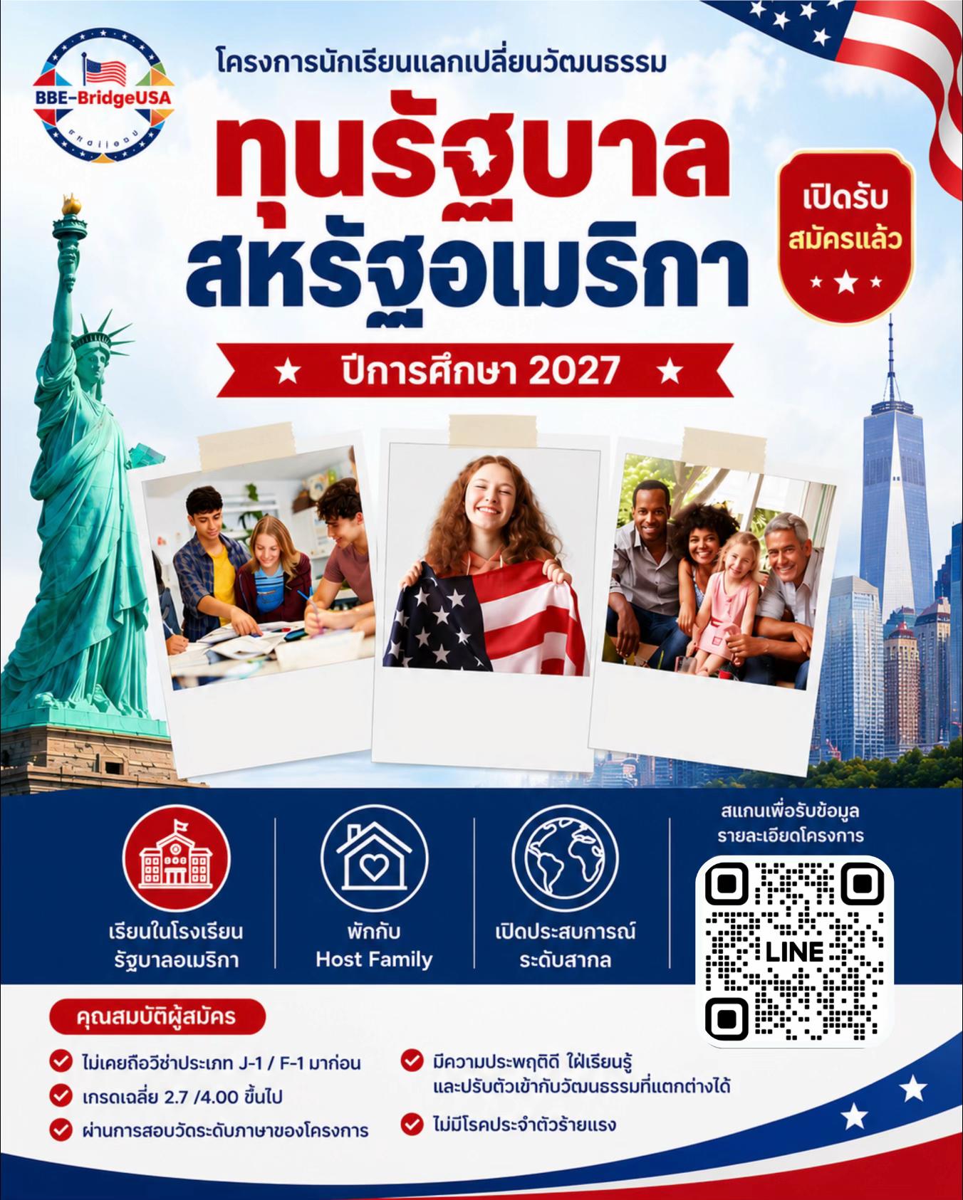 @bigboxedu
