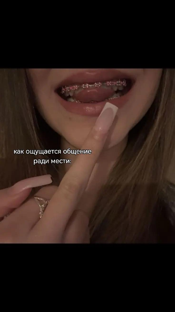 @ляля