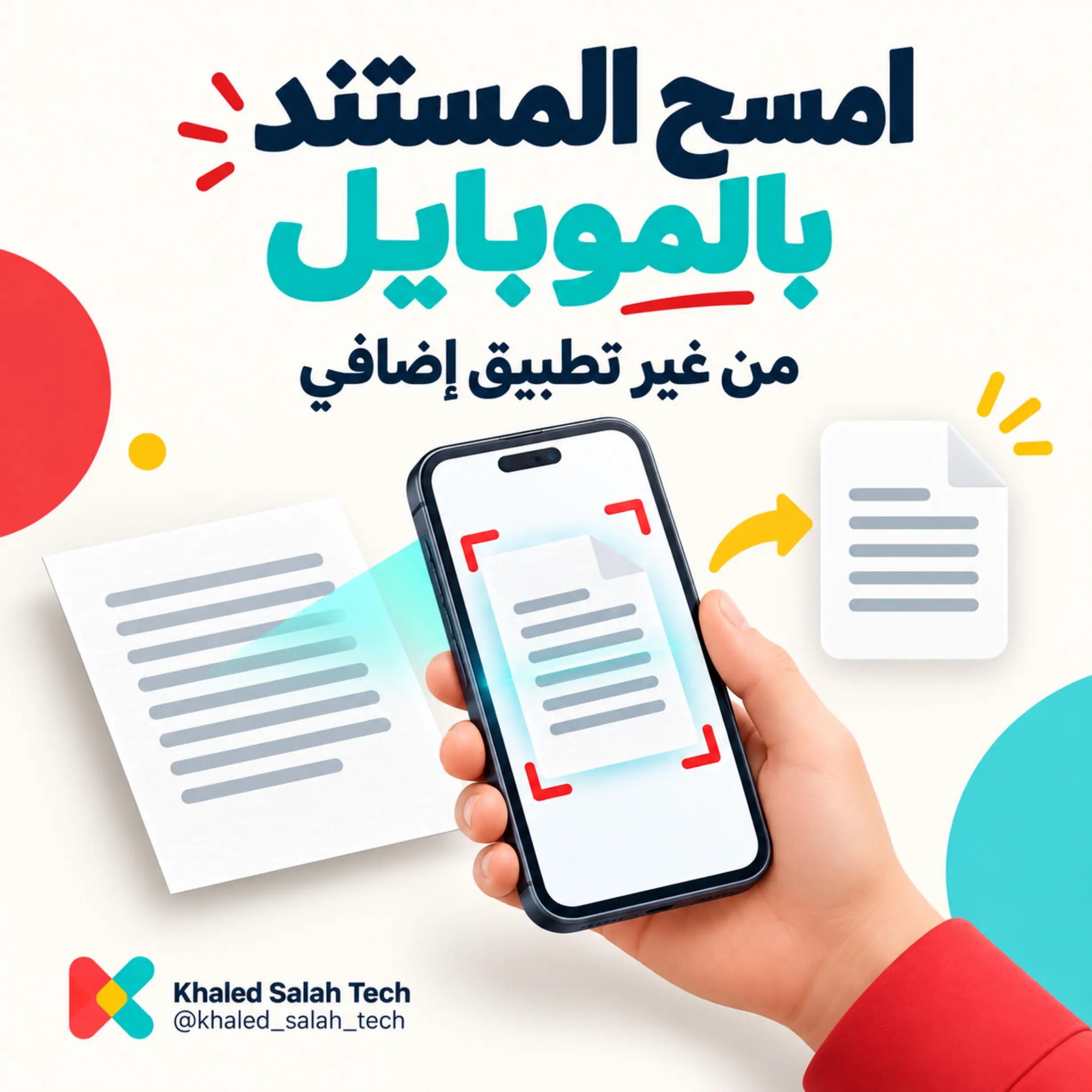 @Khaled Salah