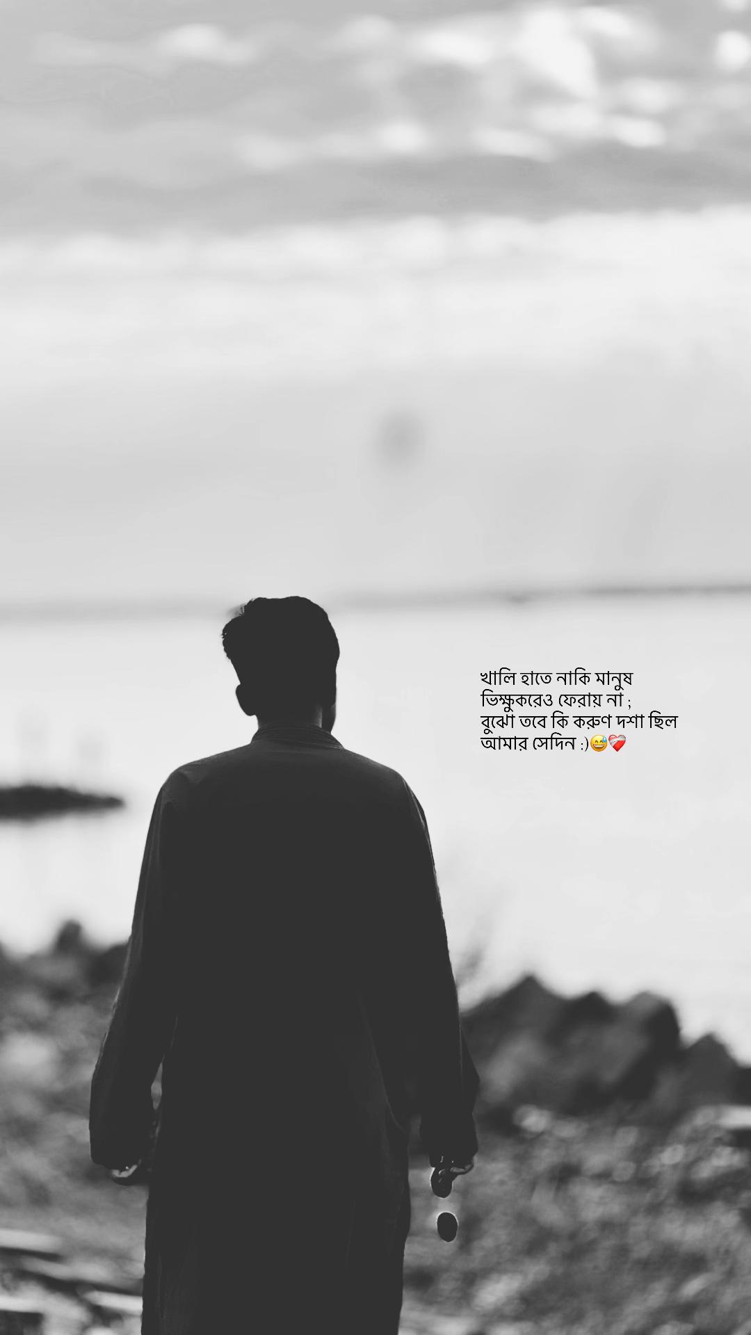 @বাক্য রচনা/ 📆