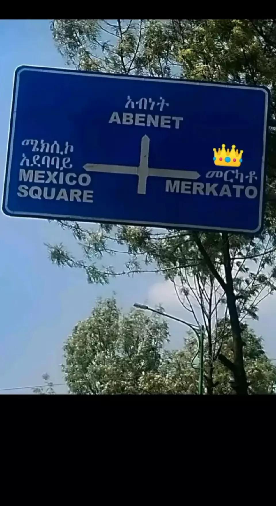 @Jebril የመርካቶ ልጅ 👏🔮