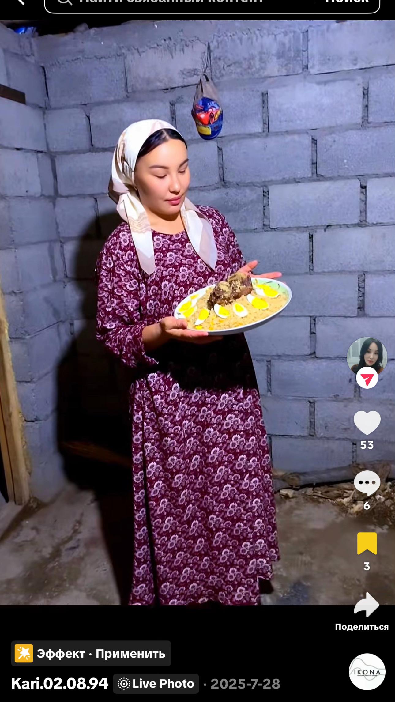@Не важно кто я