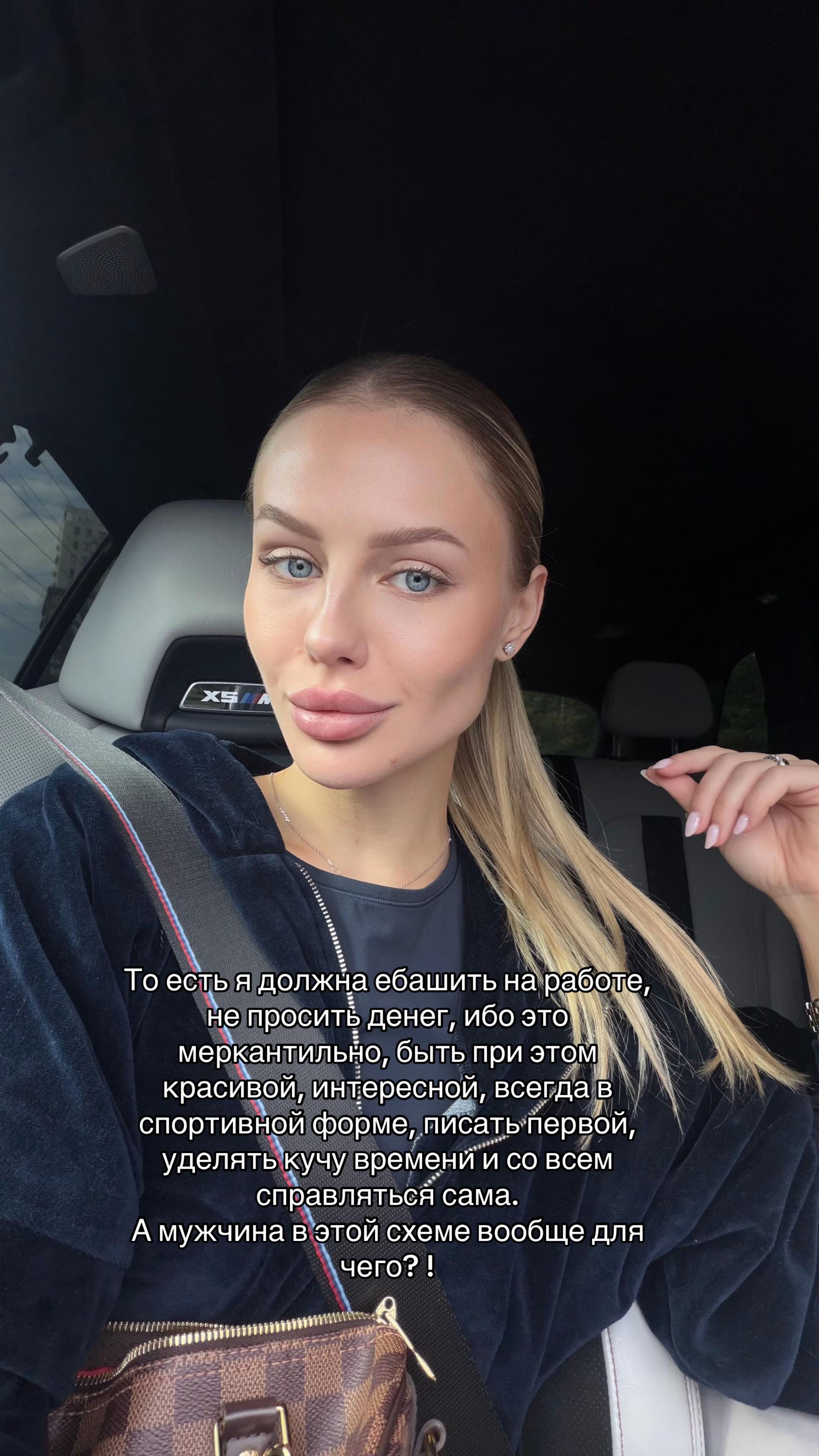 @daria_roy 🇺🇦