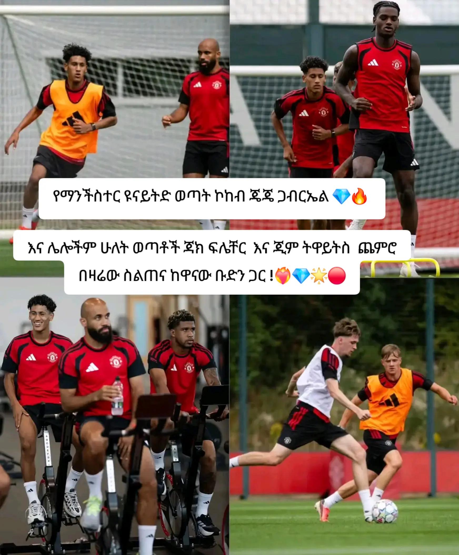 @MARKI MAN UNITED