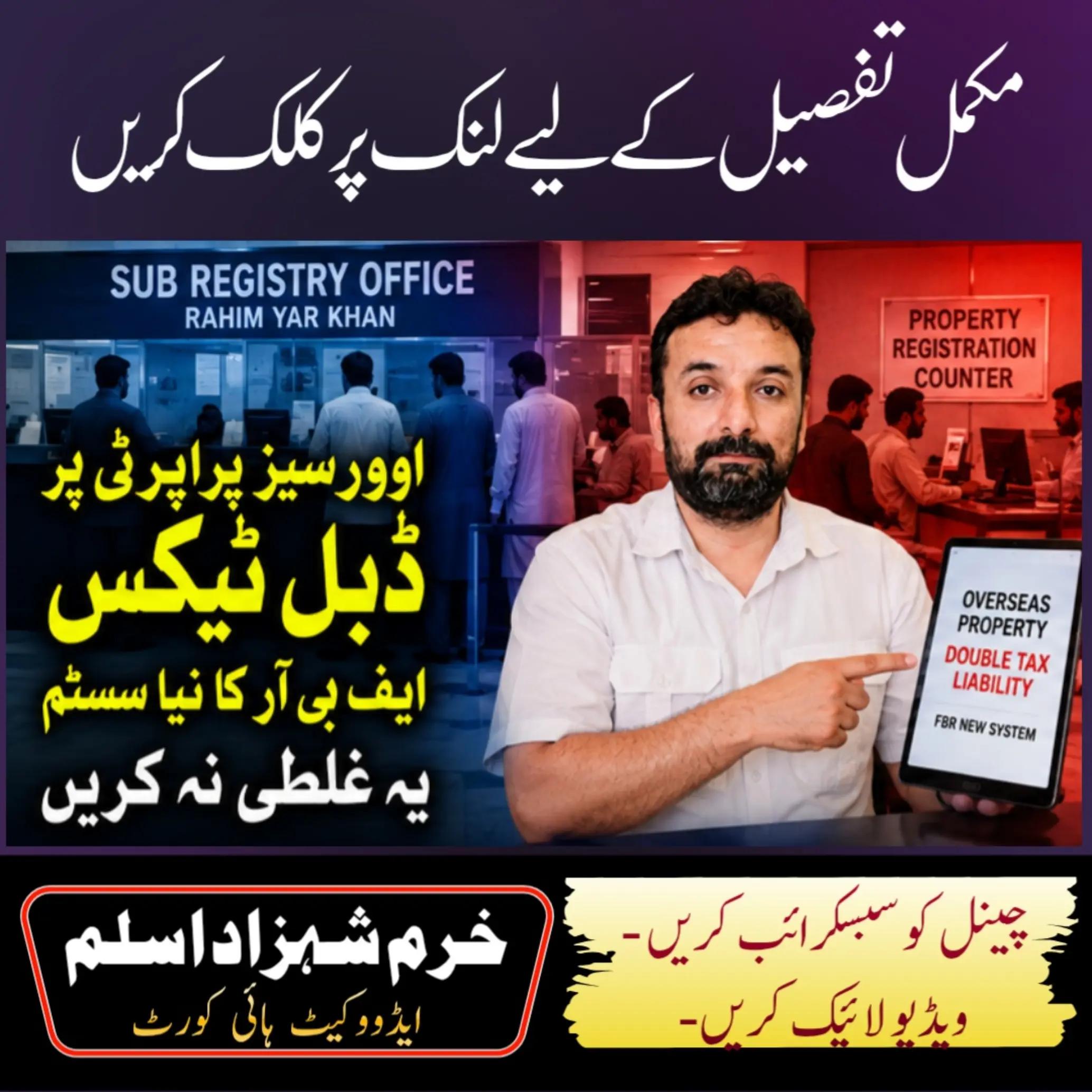 @Adv Khurram Shehzad ⚖️