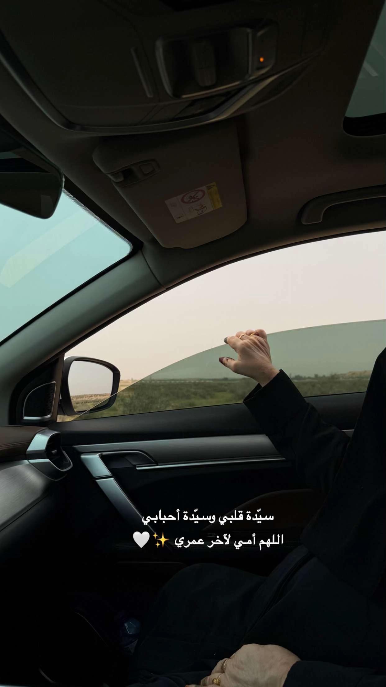 @المصورة | بشاير الصالح  📸&hearts;️