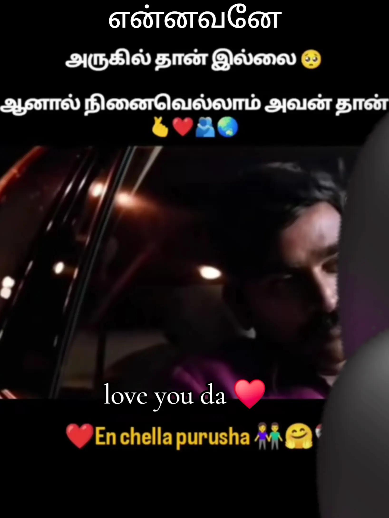 @Achchu Ammu❤️😘