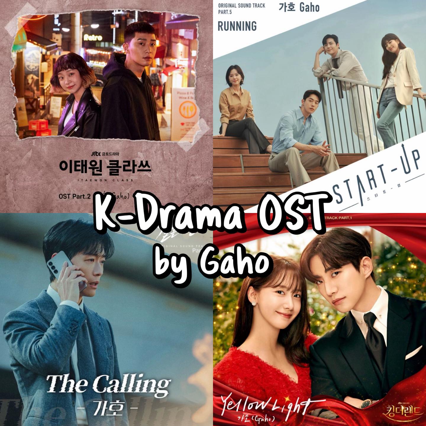 @K-Drama OST ๐ง๐