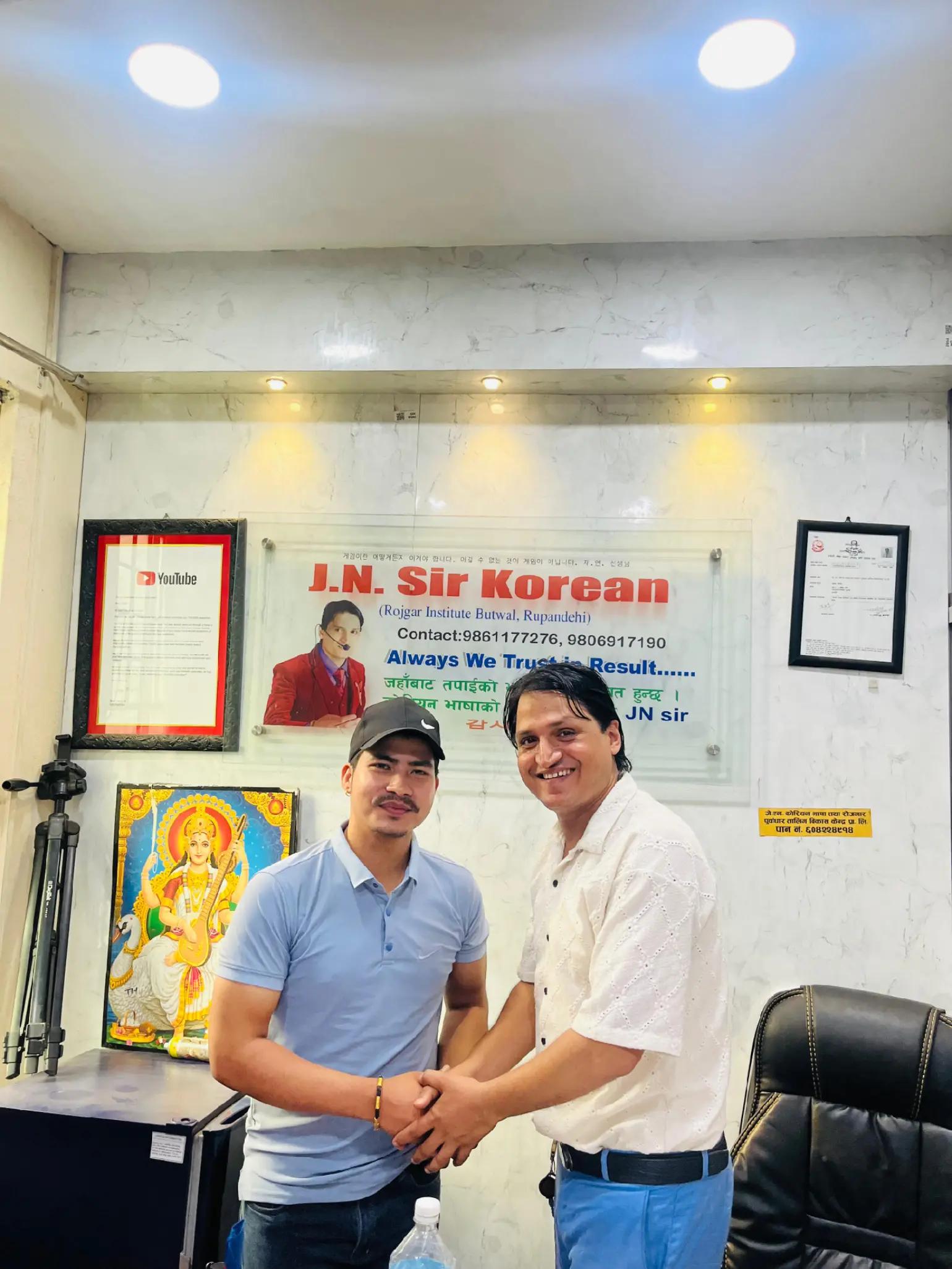 @J.N Sir Korean Butwal