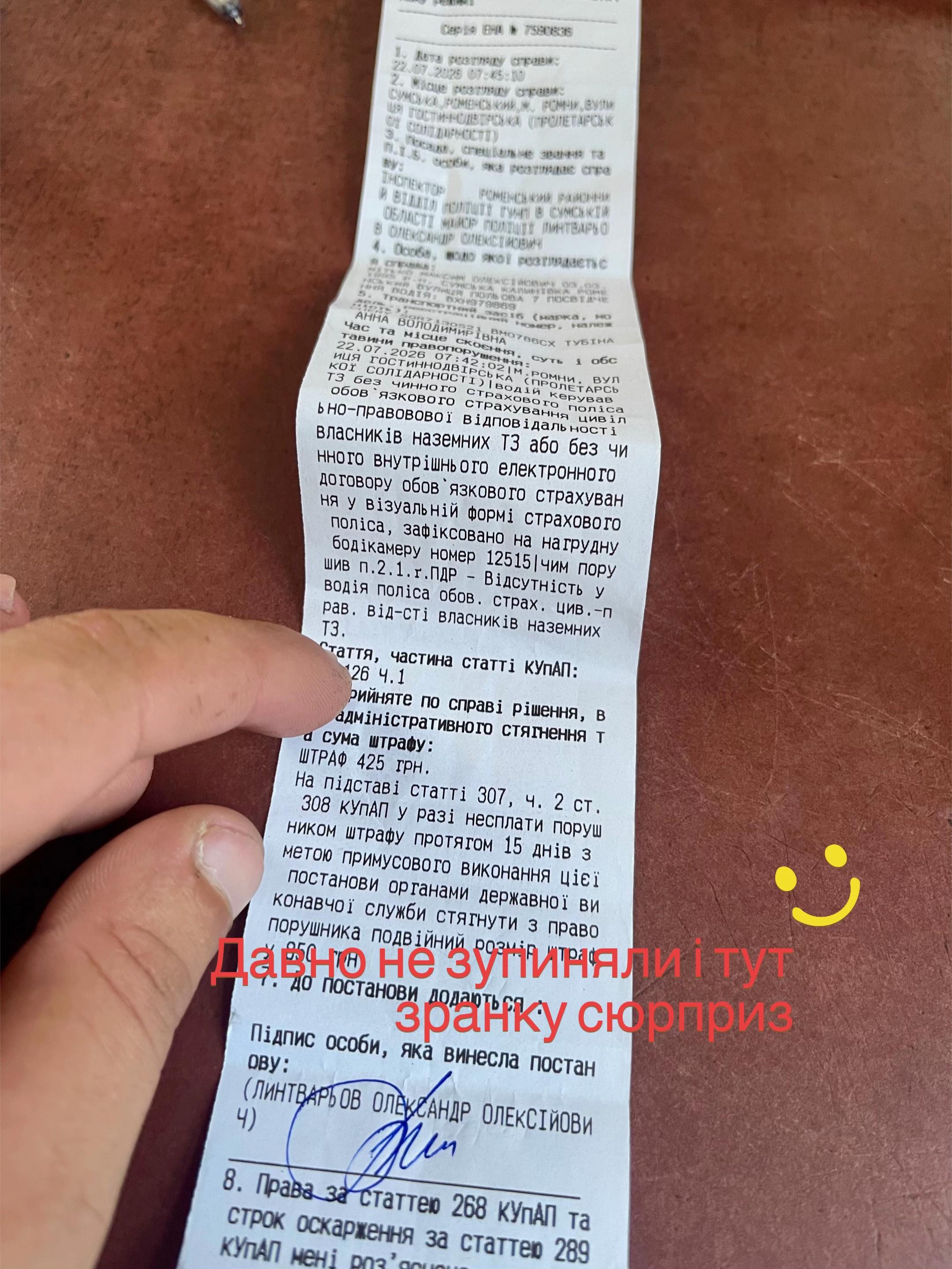 @Максим