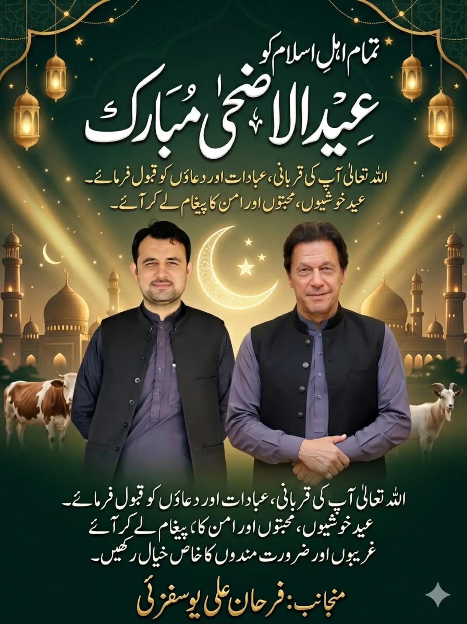 @Farhan Ali Yousafzai