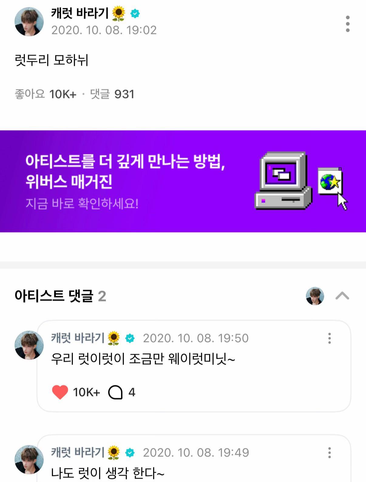 @추억세븐틴