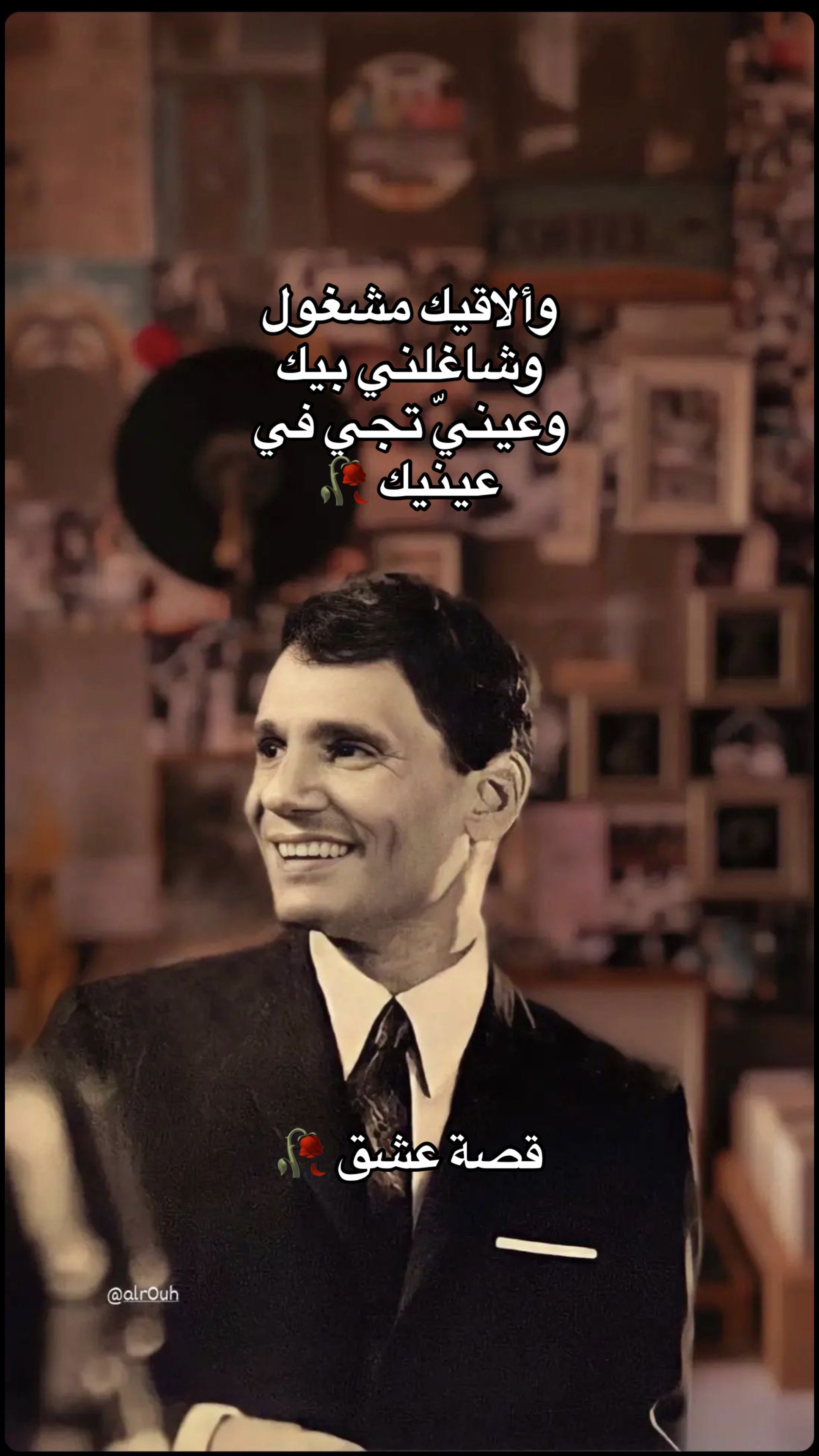 @قصة عشق 🥀