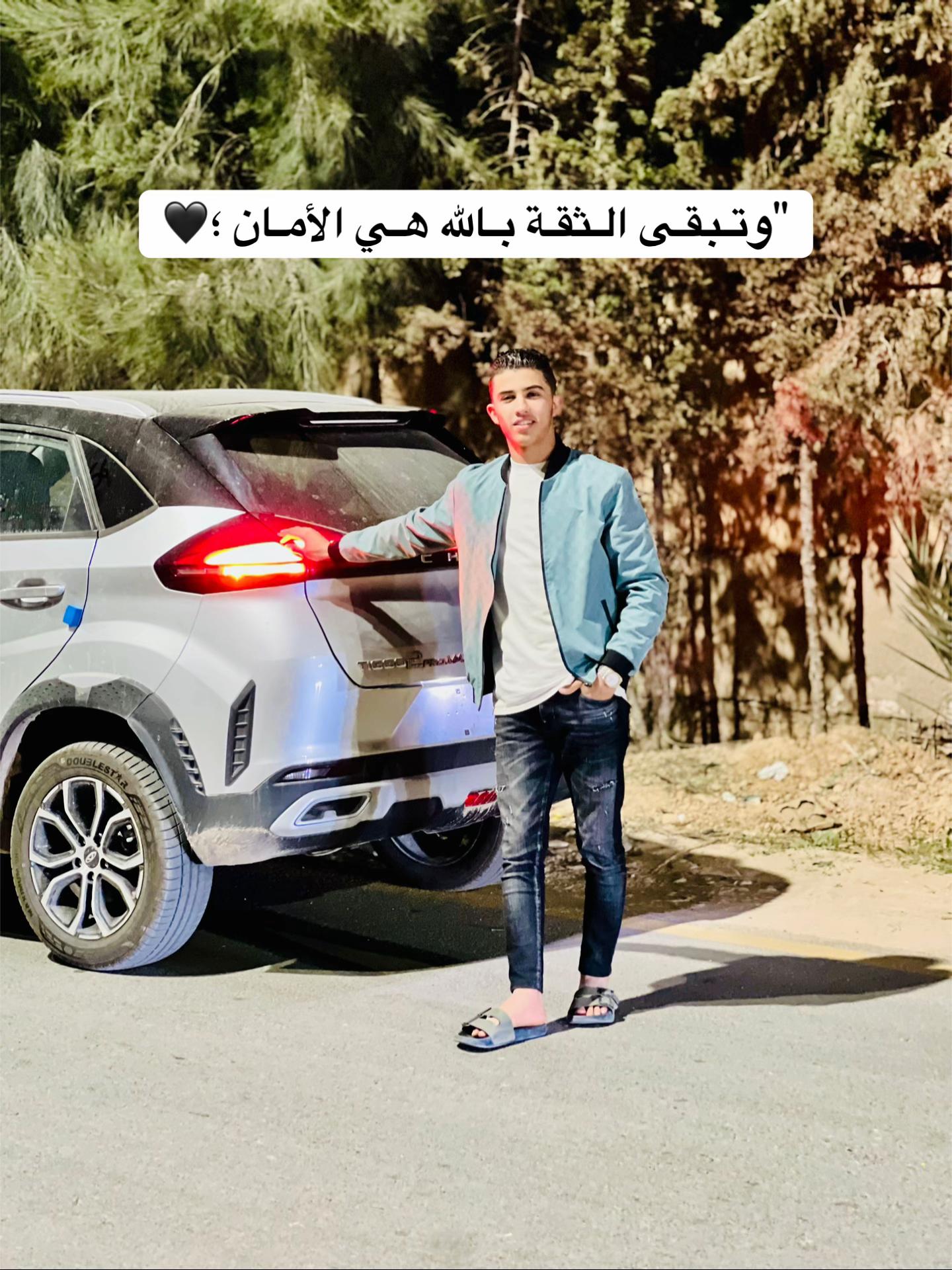 @اصيل قداره