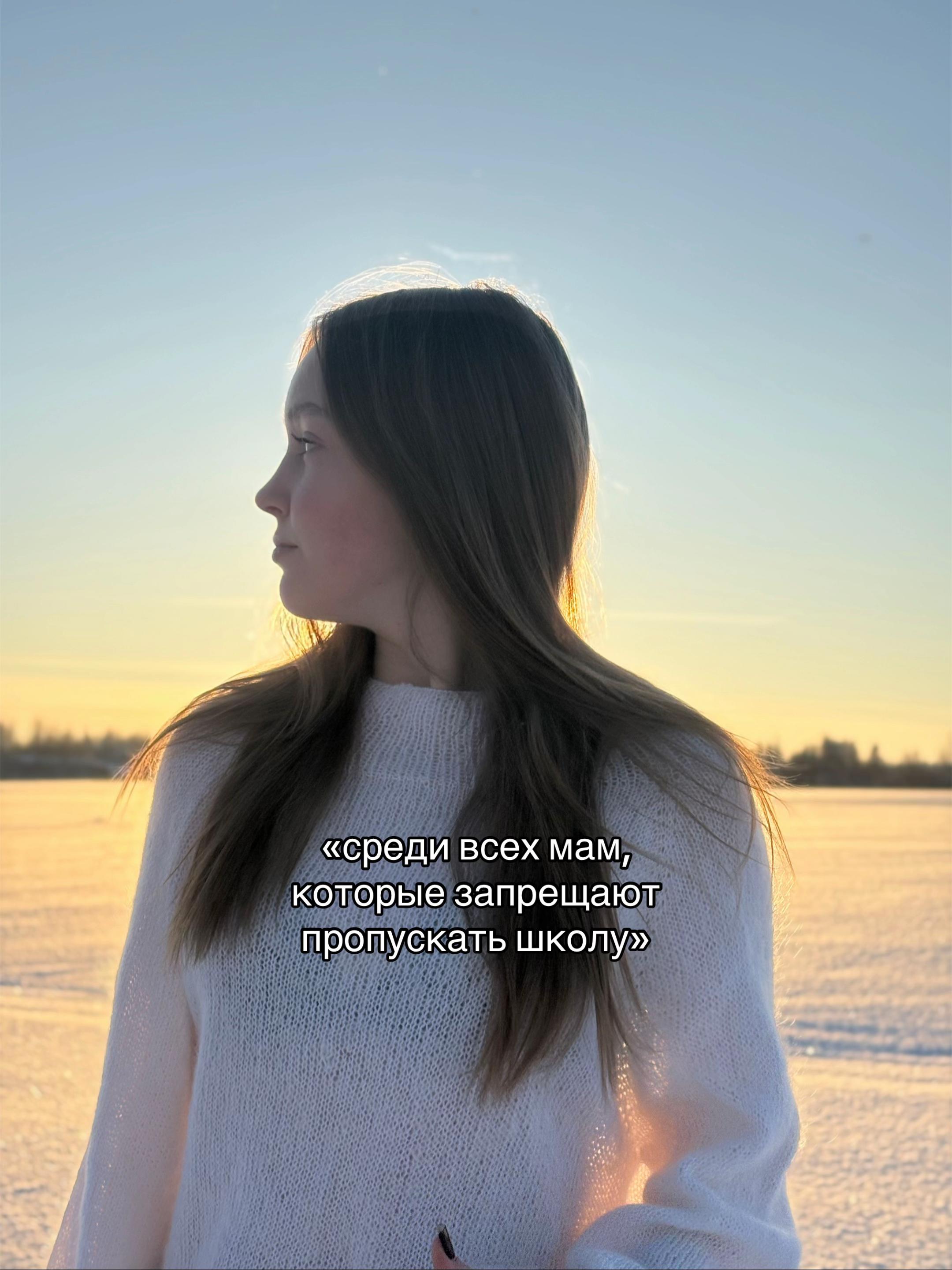 @ликуша🤷🏽♀️