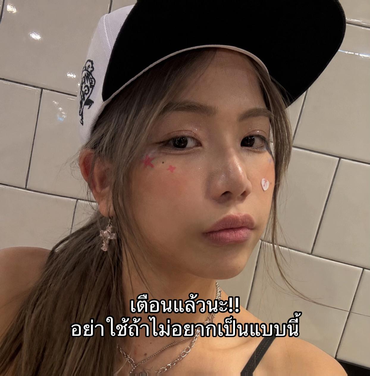 @หนูทิ้น