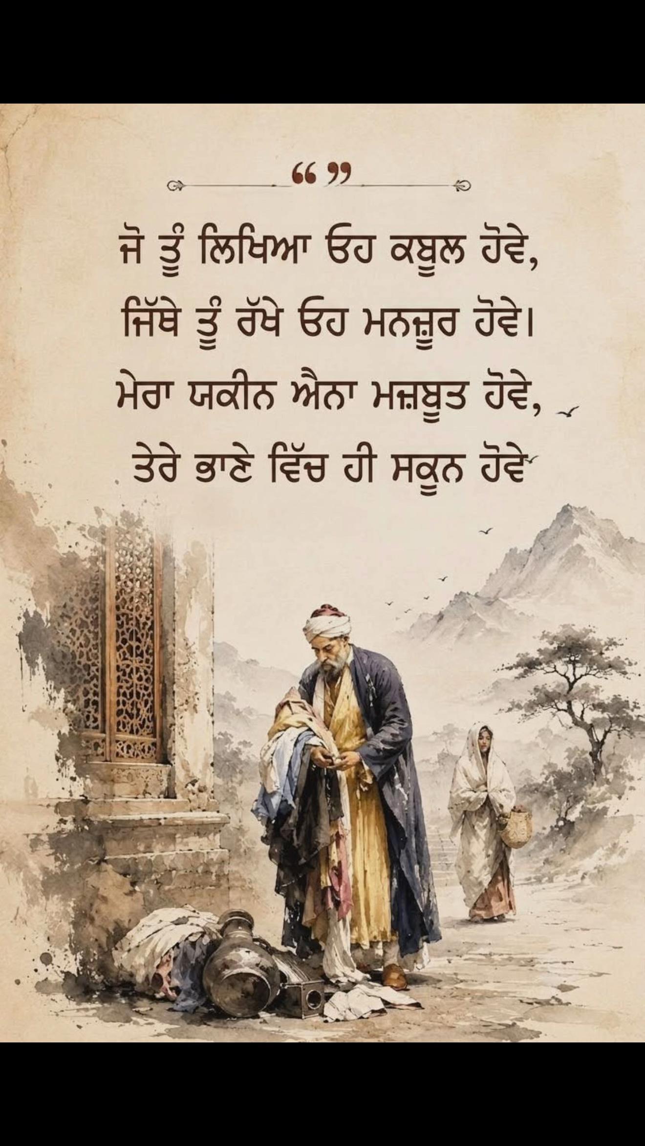 @SabhiParma๐ช