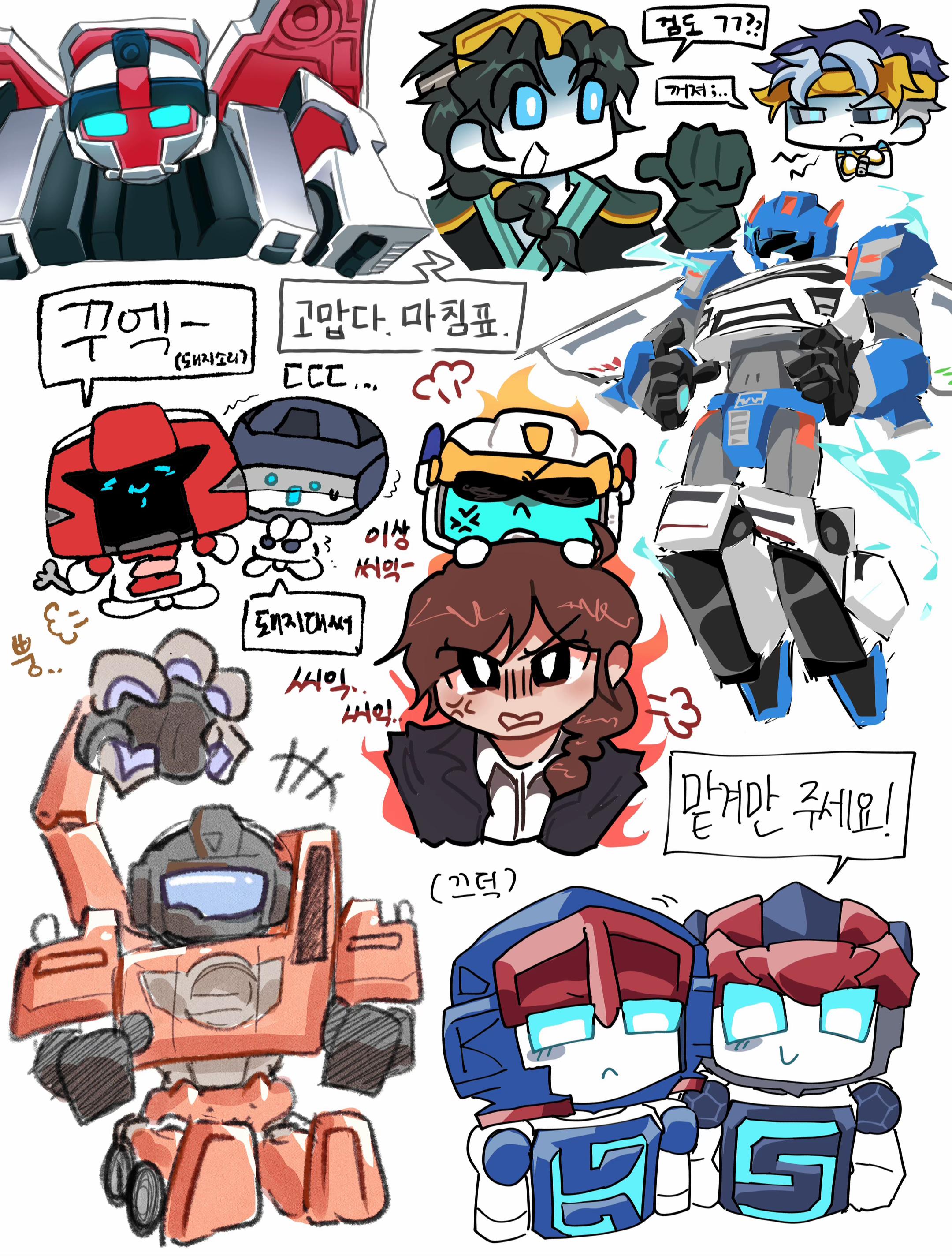 @따깡