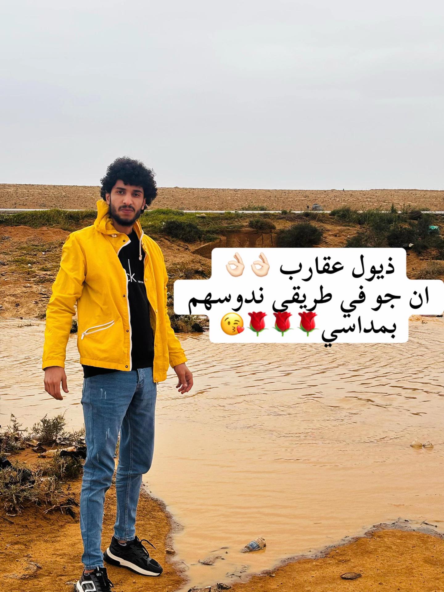 @محمد 999
