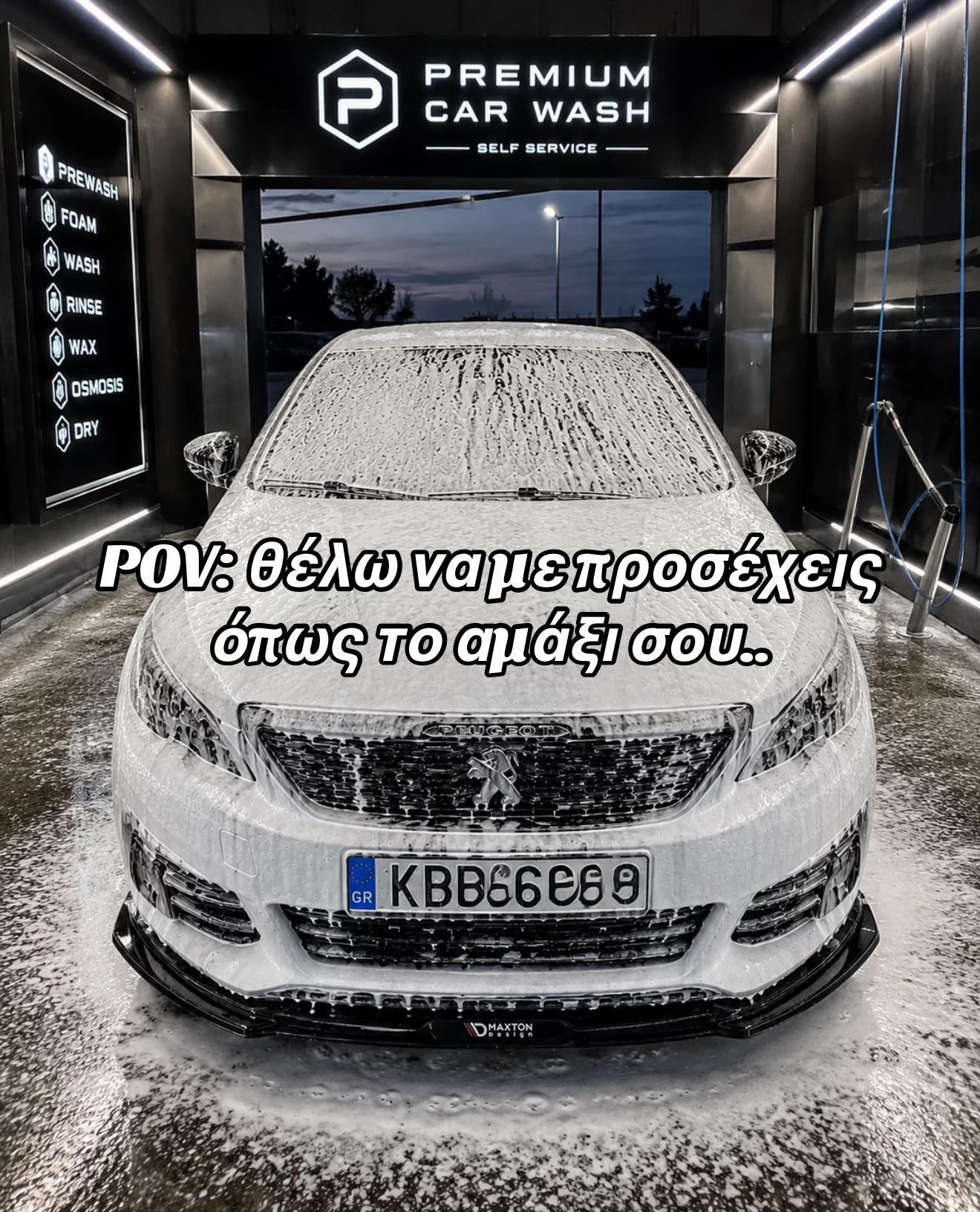 @&Alpha;&nu;&delta;&rho;έ&alpha;&sigmaf;