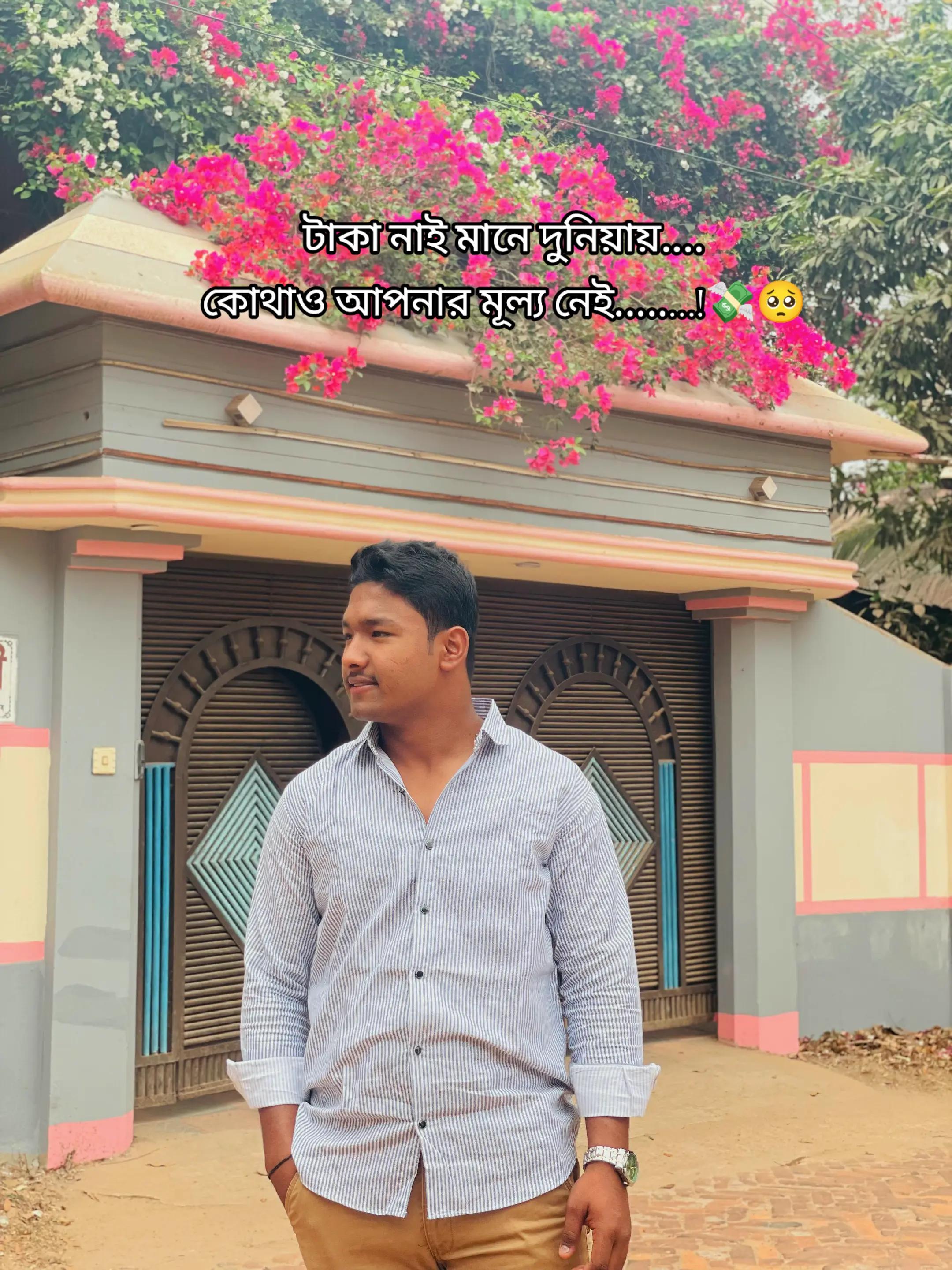 @❤️🩹 RB RINGKON BARUA ❤️🩹