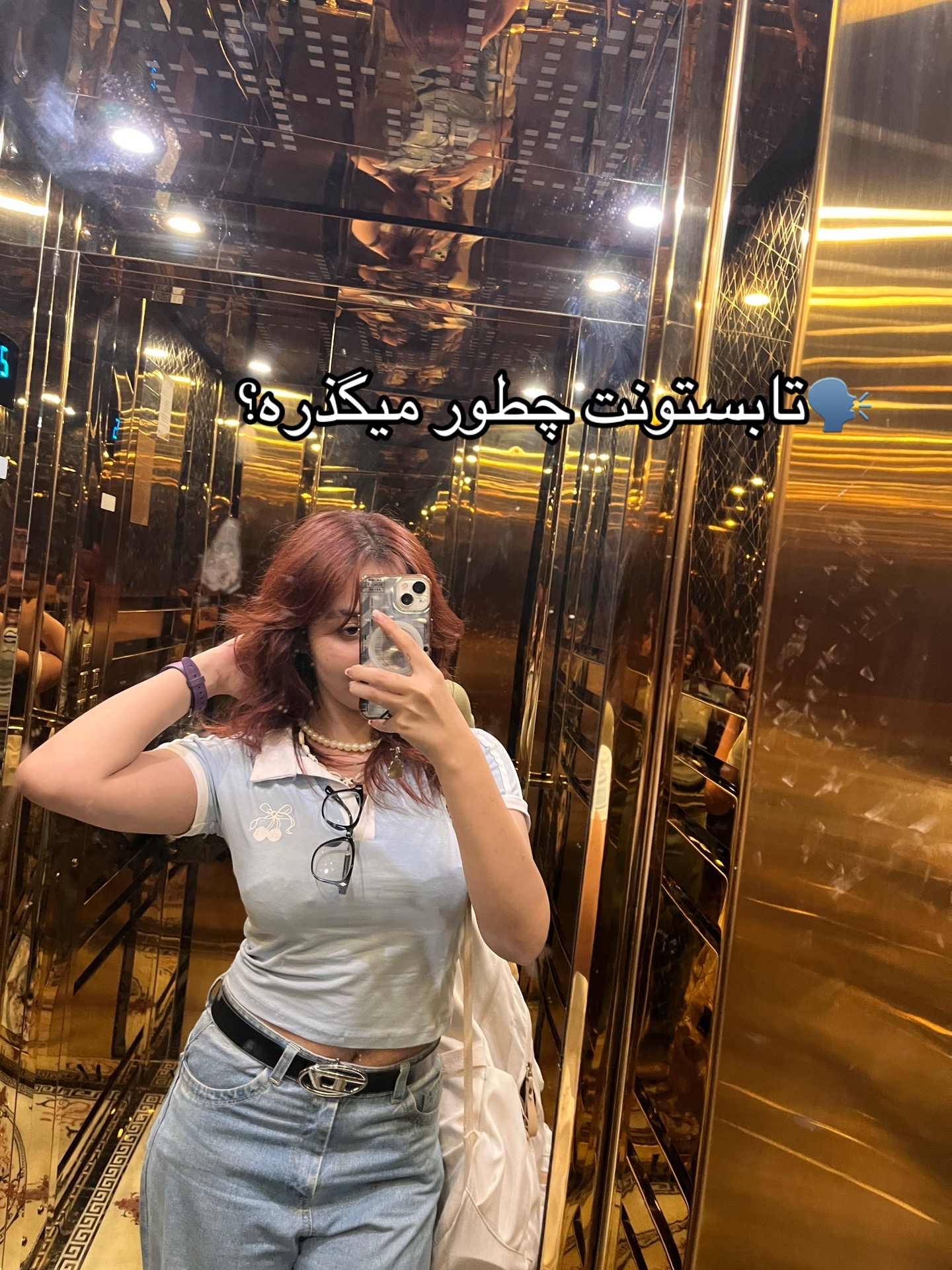 @HERTIN