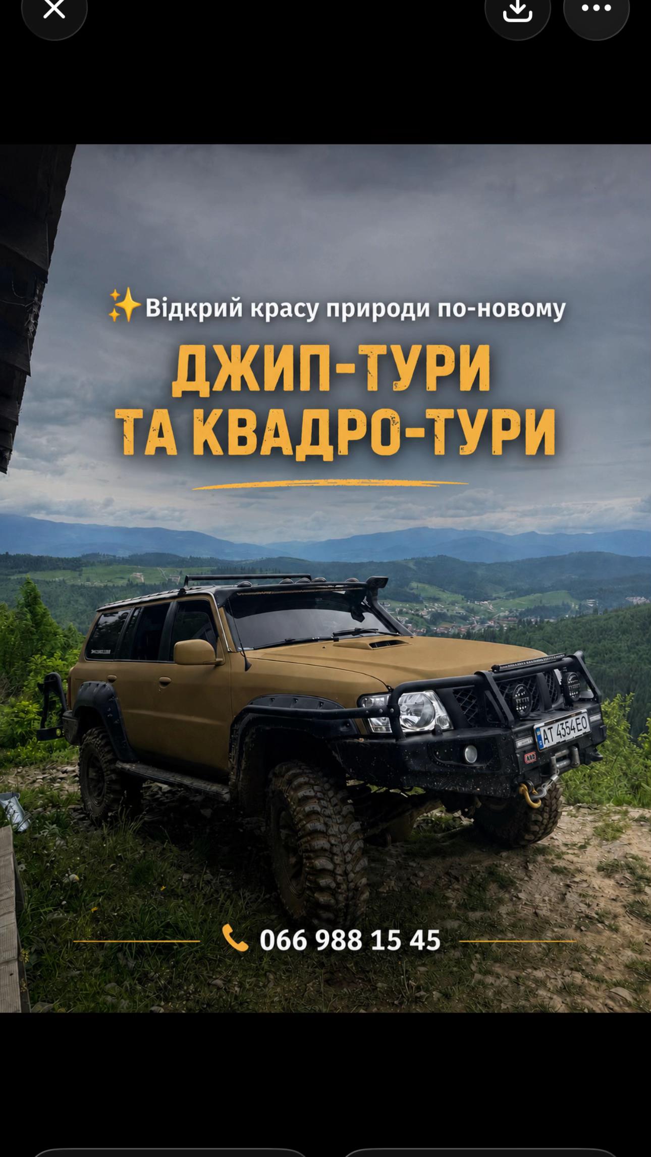 @bukovel_jeep_tour