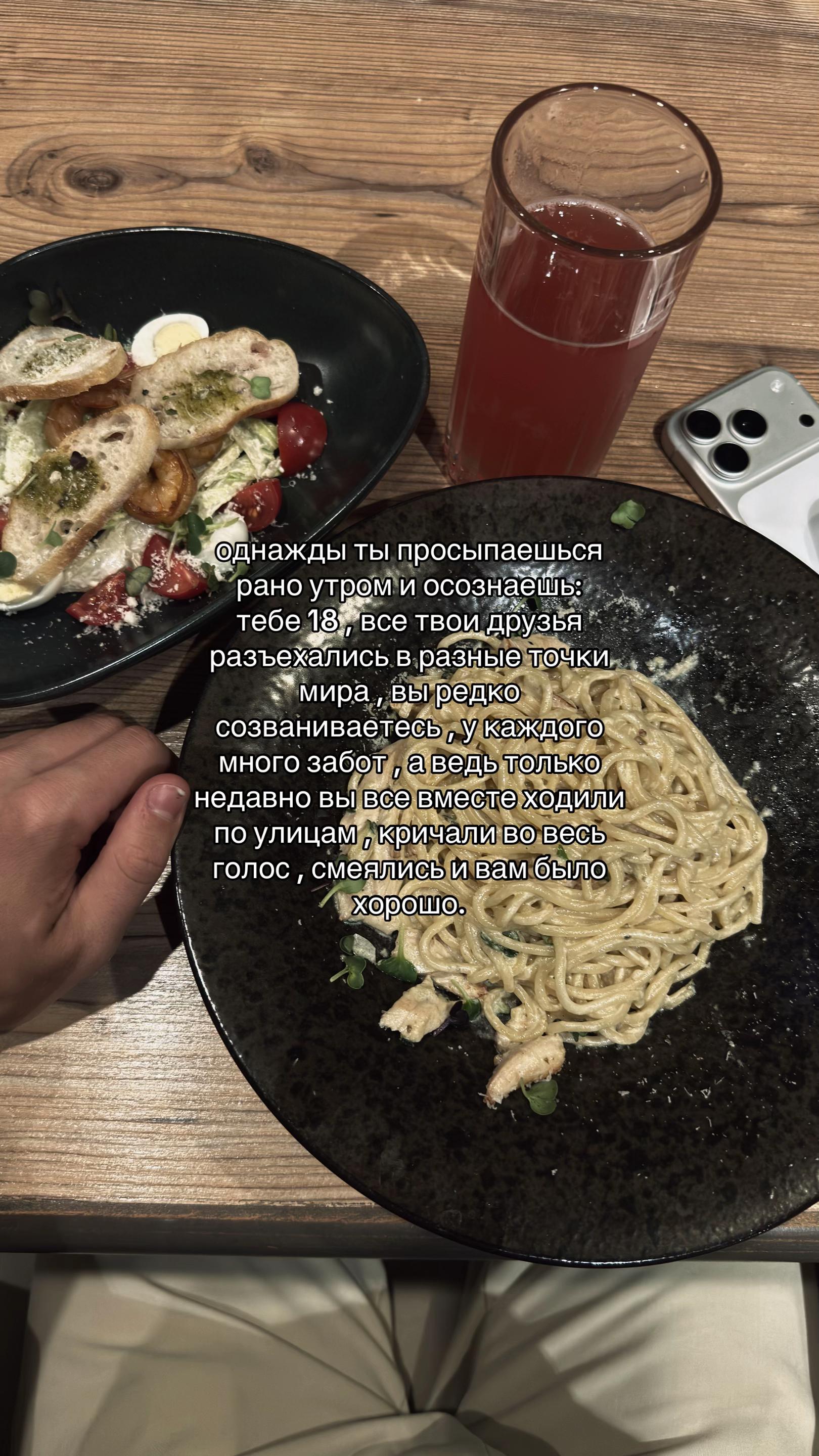 @Erema