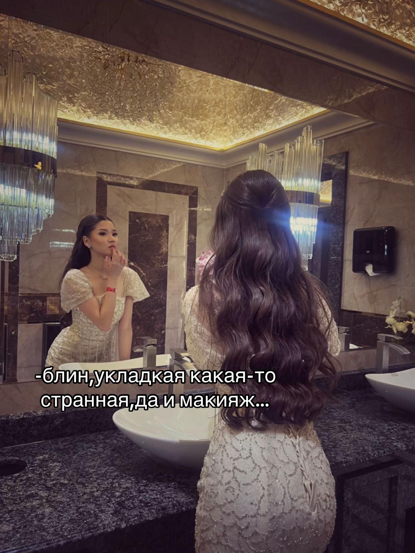@софалосова