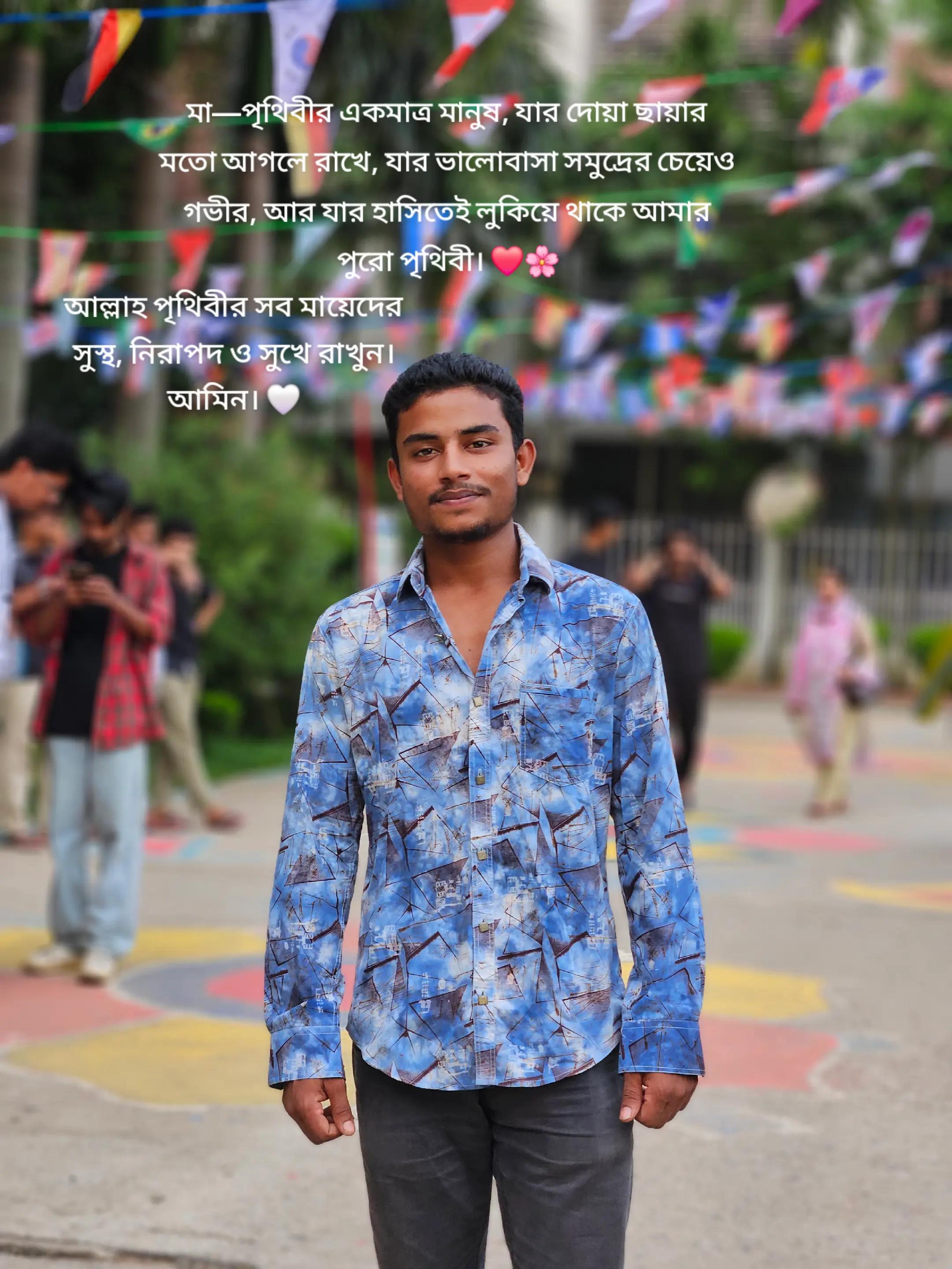 @⚡!! মিথ্যে মায়া!!⚡💔🥹