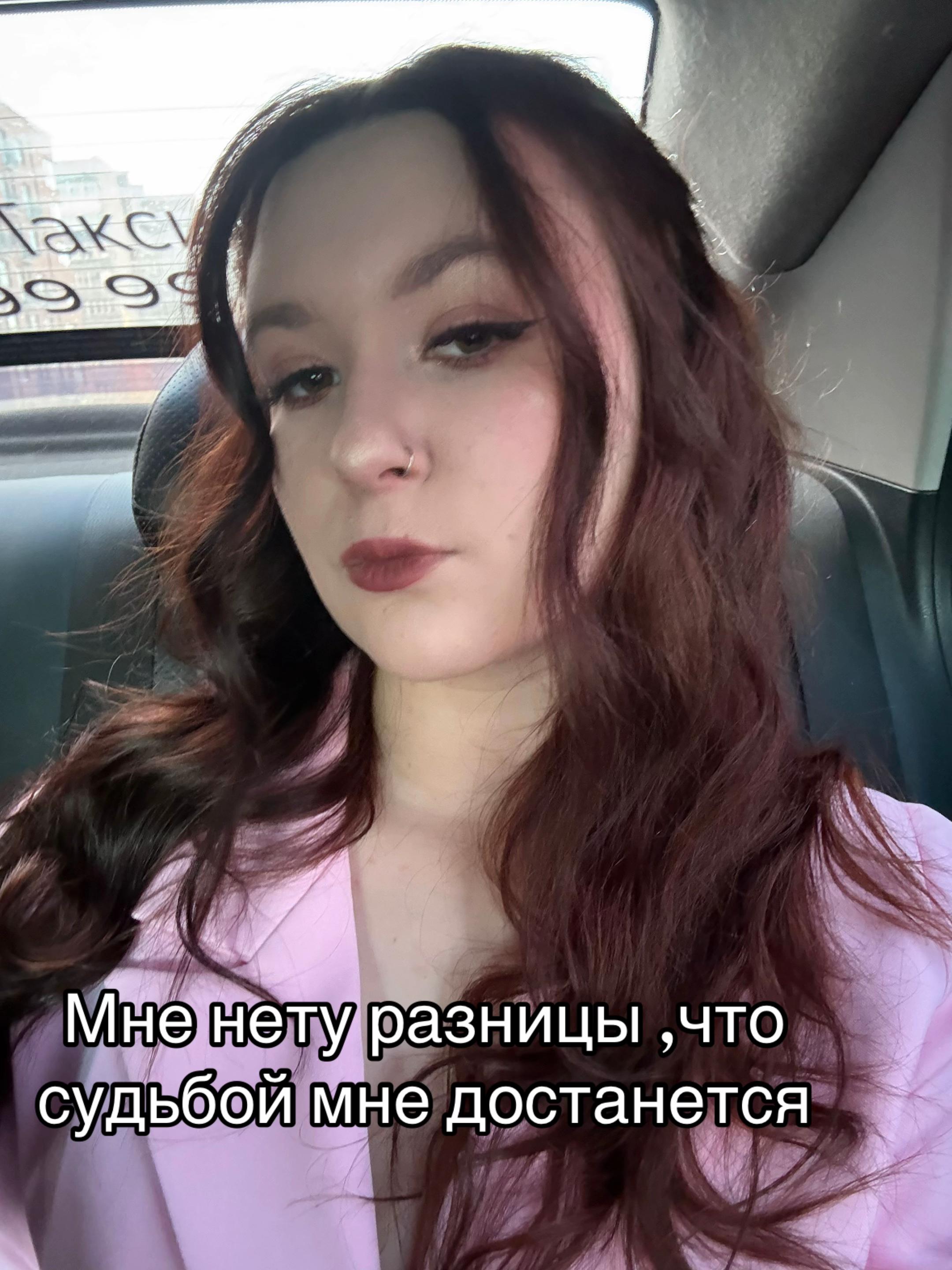 @Бякова