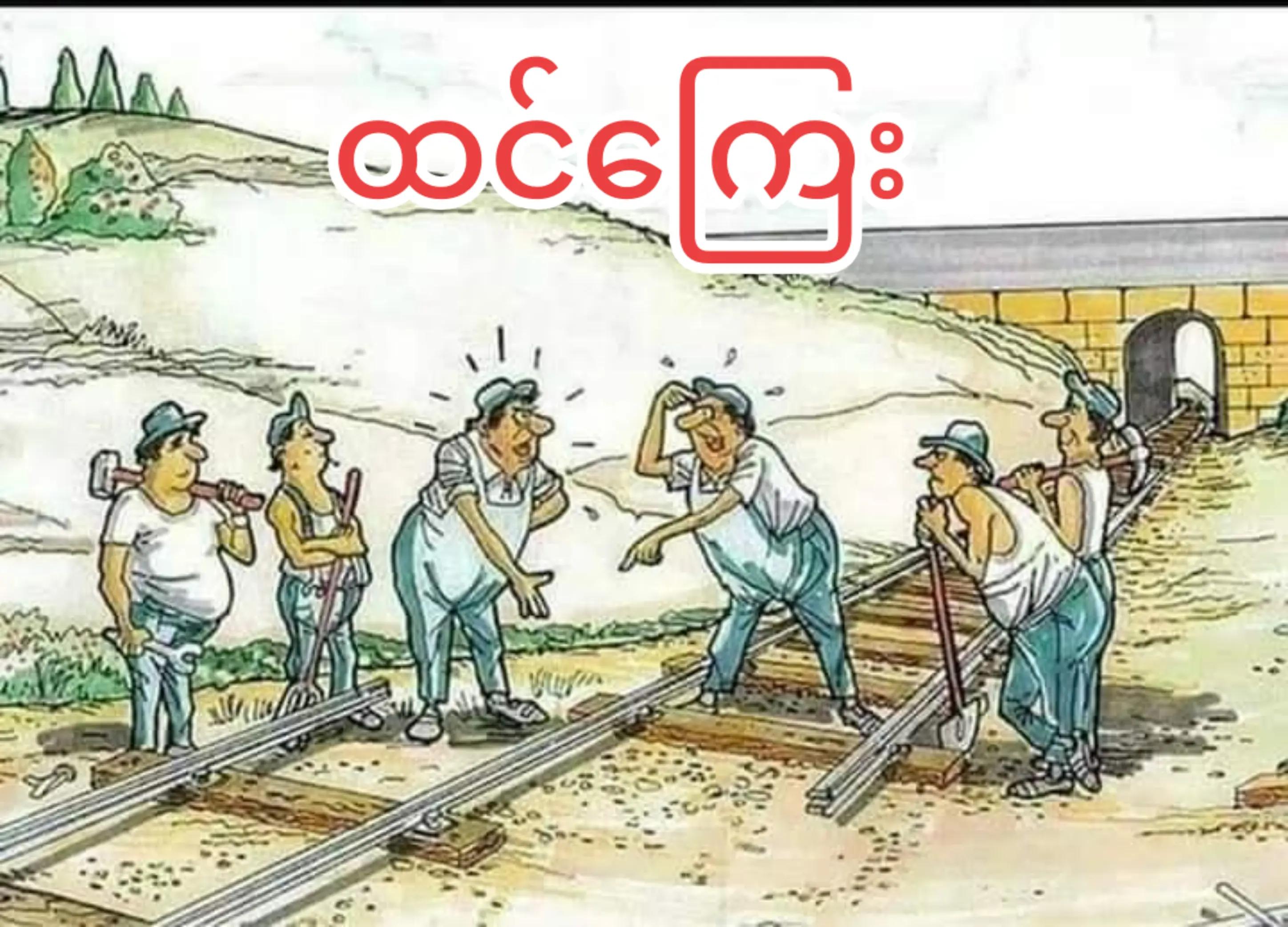 @Win Kyaw Naing
