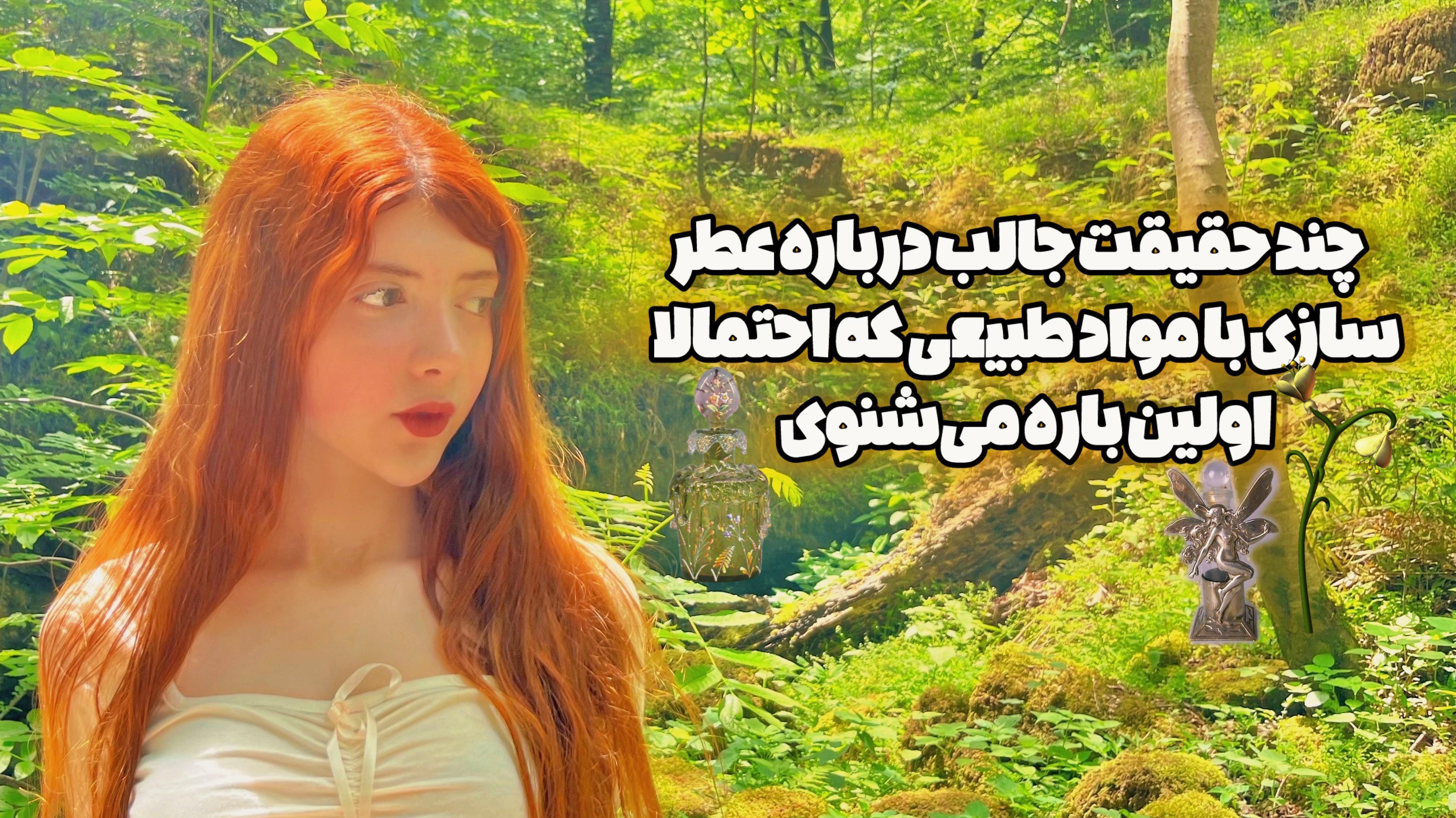 @MahoorScents